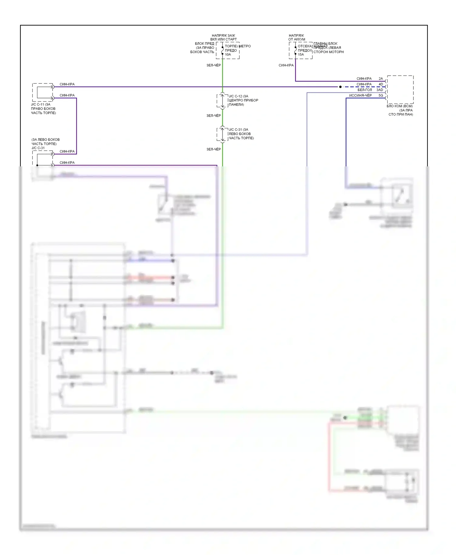5 Mazda I (2005-2007): Электросхема утора 