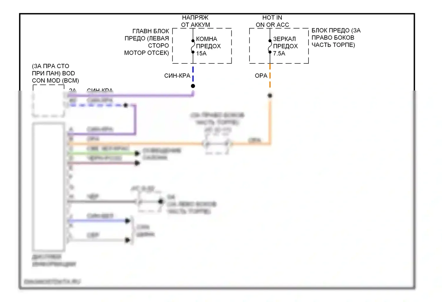 5 Mazda I (2005-2007): Электросхема многоинформационной системы 