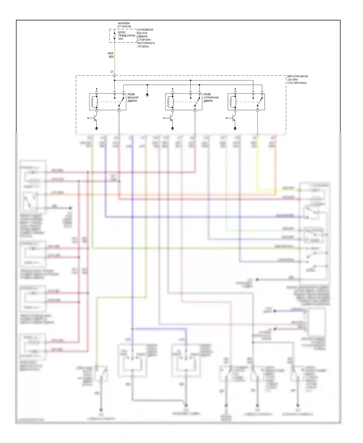 5 Mazda I (2005-2007): Электросхема сигнализаций сигнализации 