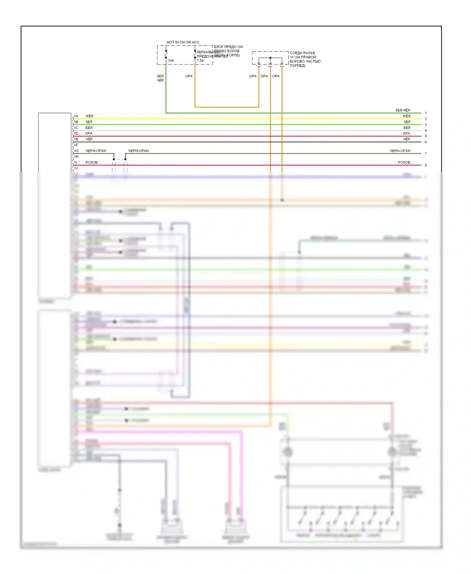 5 Mazda I (2005-2007): Электросхема навигации (1 из 2) 
