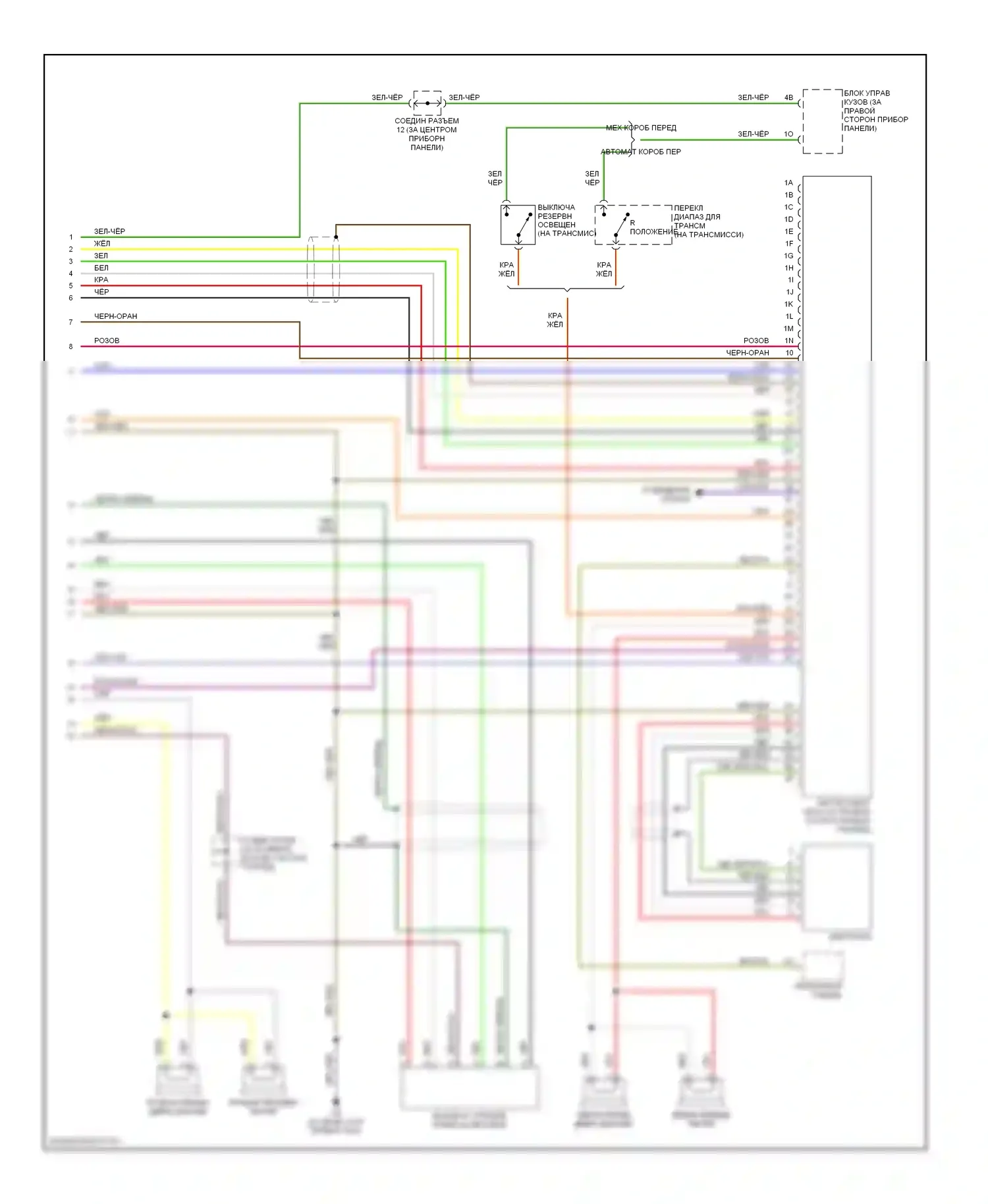 5 Mazda I (2005-2007): Электросхема навигации (2 из 2) 