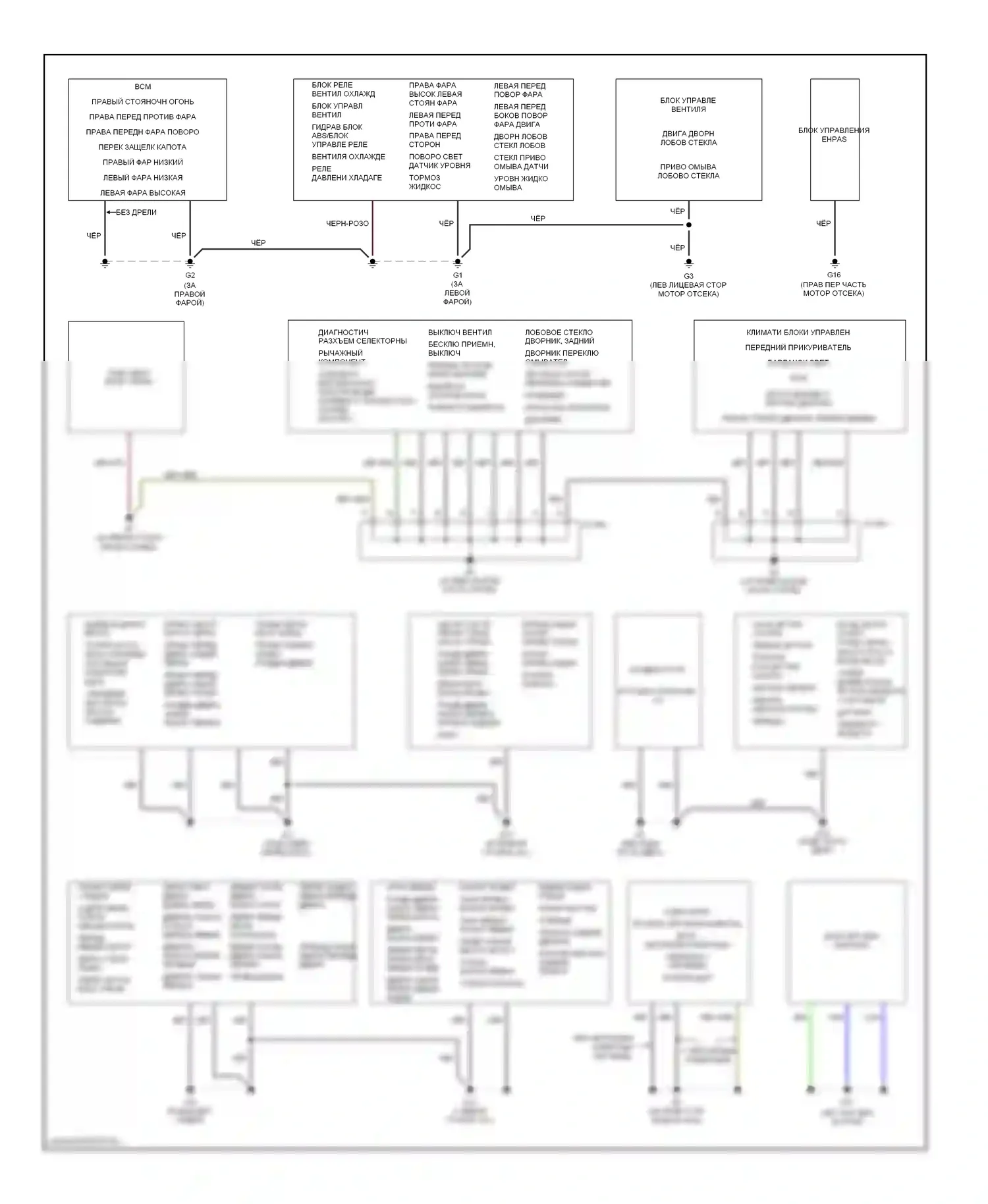 5 Mazda I (2005-2007): Электросхема точек подключения масс 