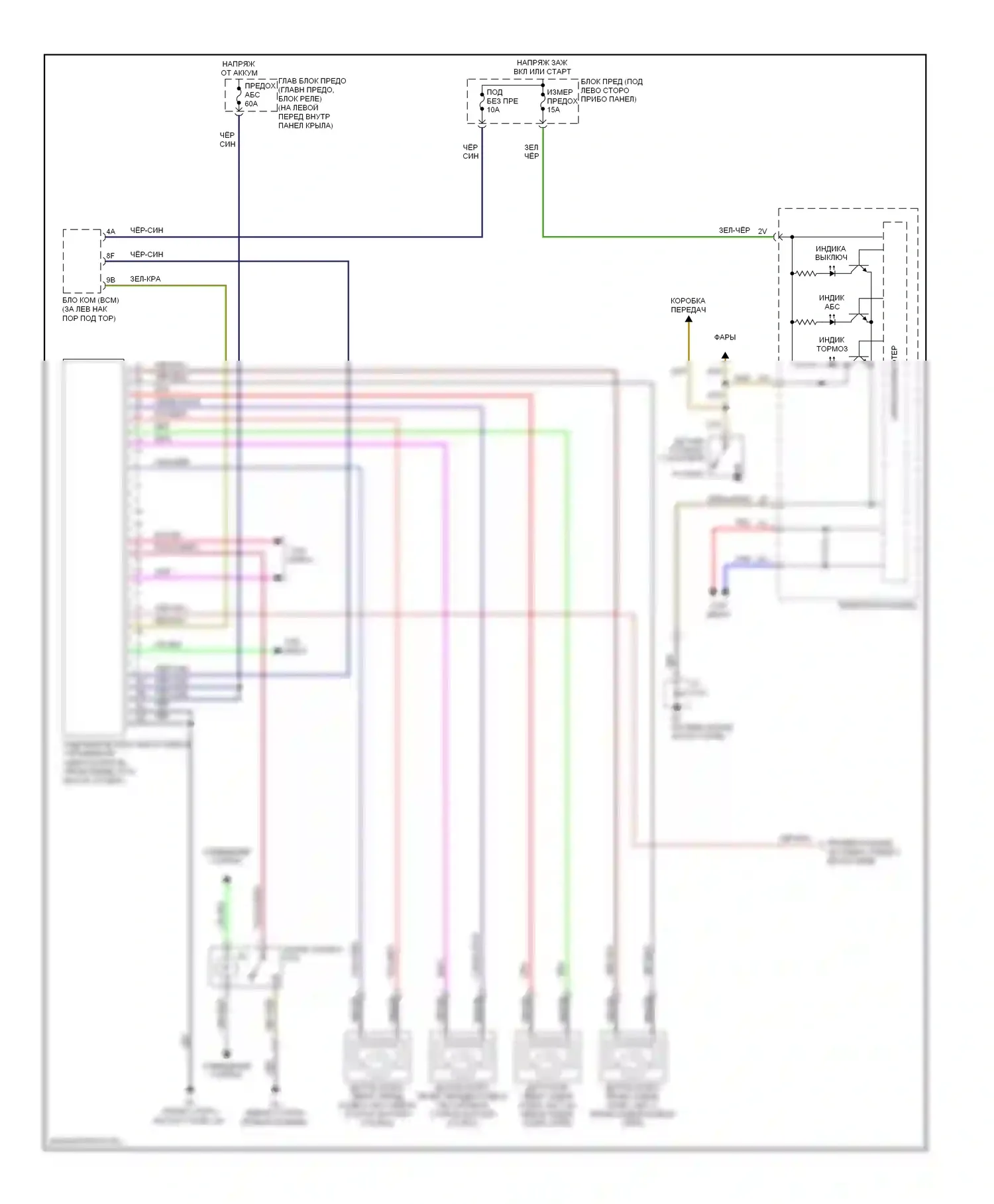 6 Mazda GG рестайлинг (2005-2008): Антиблокировочная система abs электросхема, без контроля динамической устойчивости 