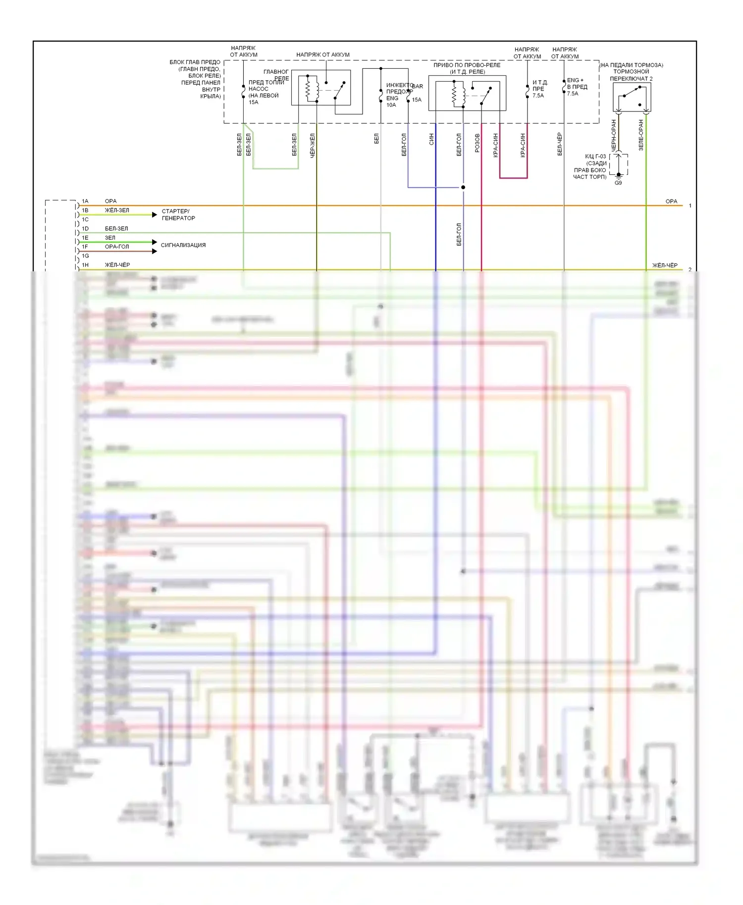 6 Mazda GG рестайлинг (2005-2008): Электросхема двигателя 2.3l, калифорния (1 из 3) 