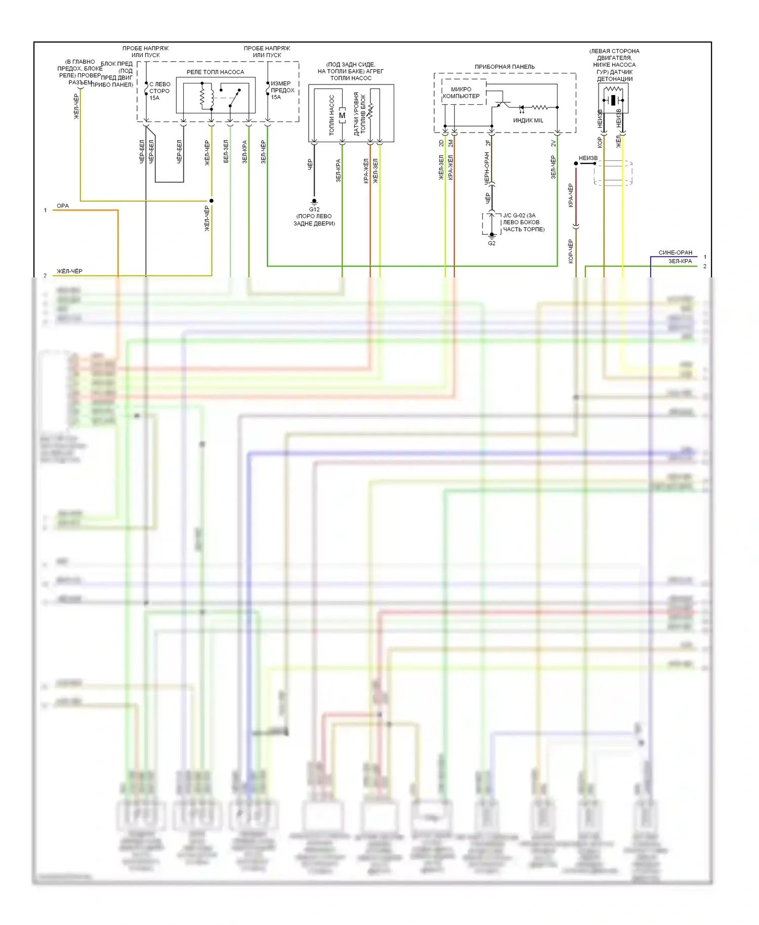 6 Mazda GG рестайлинг (2005-2008): Электросхема двигателя 2.3l, калифорния (2 из 3) 