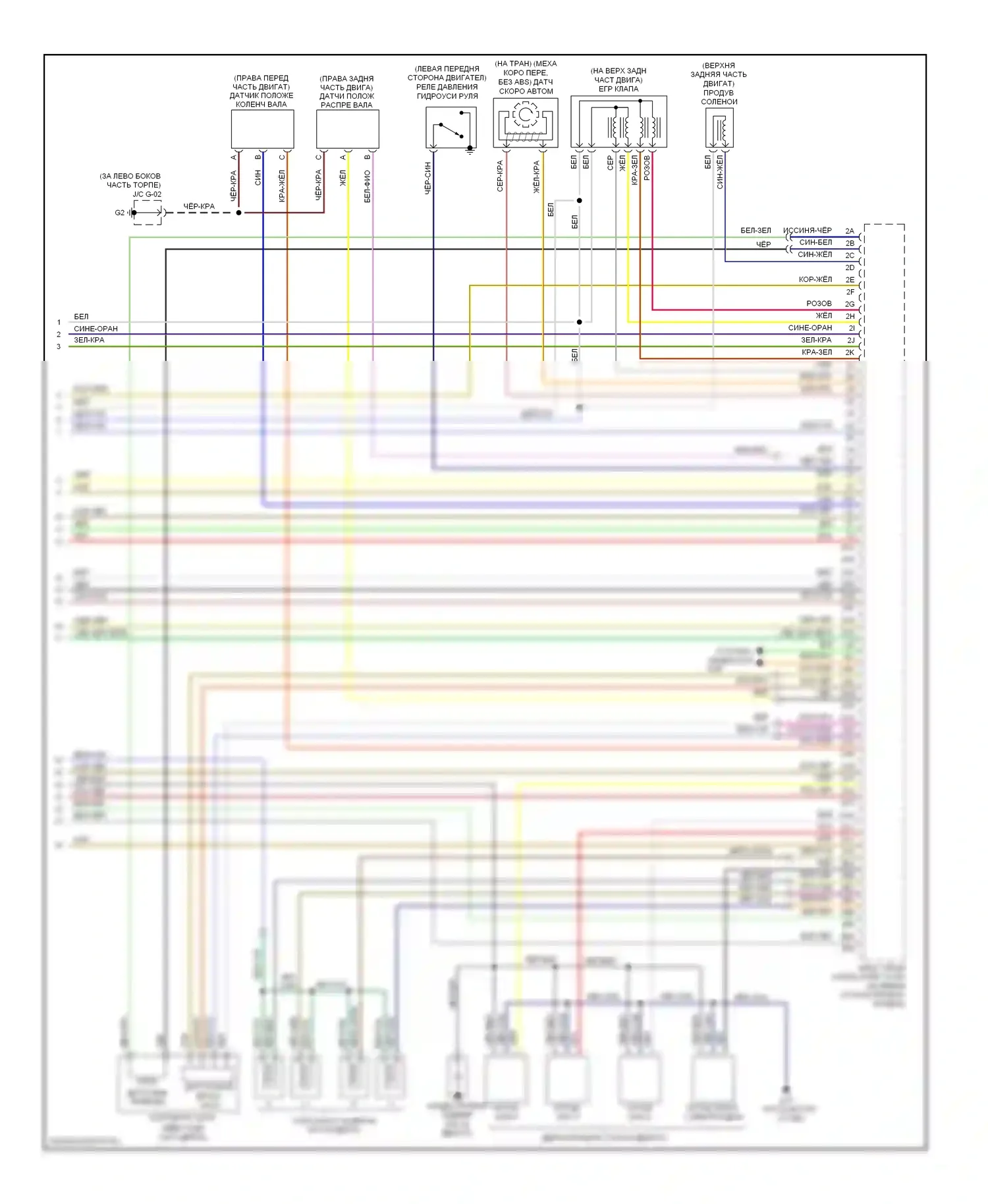 6 Mazda GG рестайлинг (2005-2008): Электросхема двигателя 2.3l, кроме калифорнии (3 из 3) 