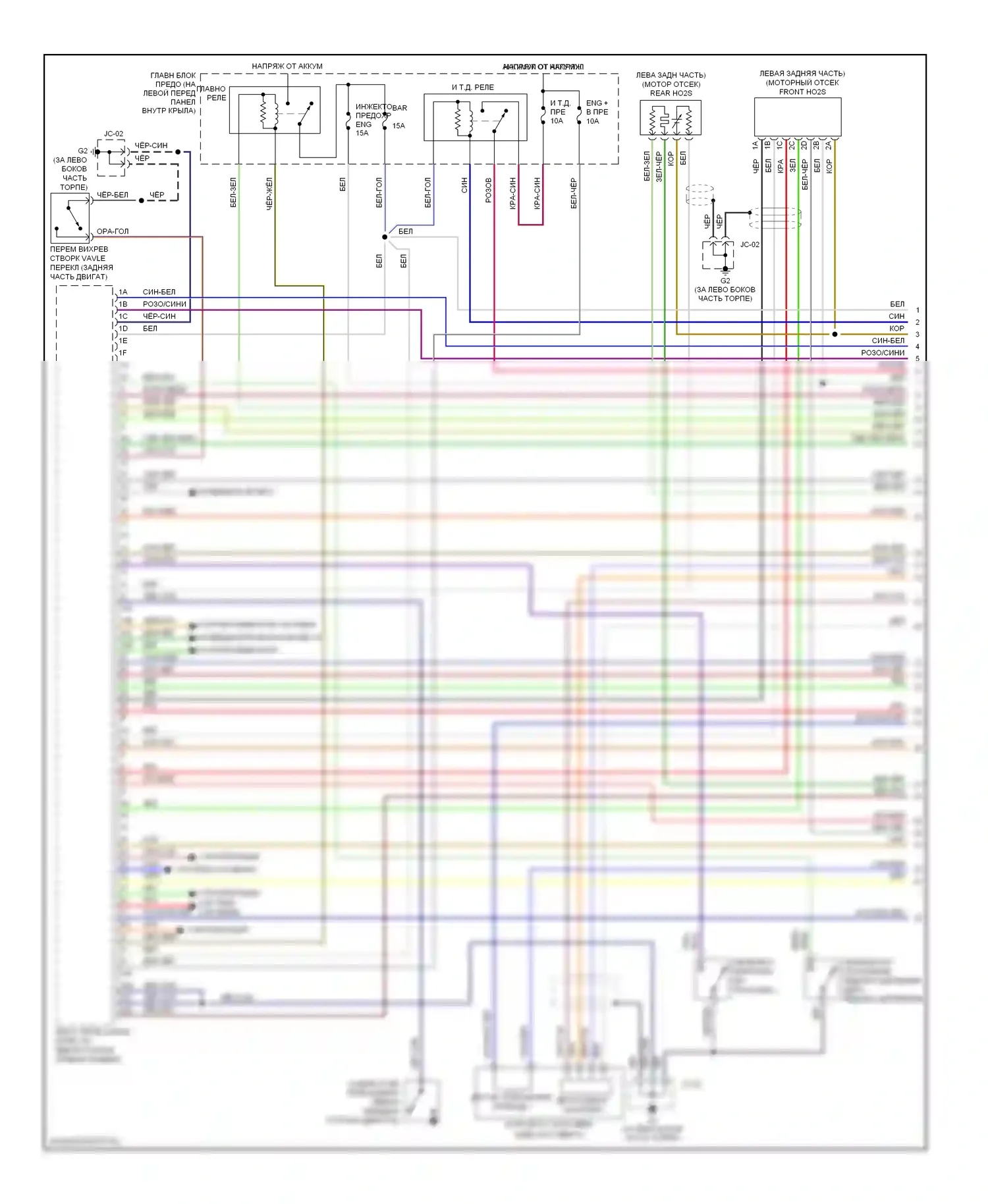 6 Mazda GG рестайлинг (2005-2008): Электросхема двигателя 2.3л турбо (1 из 4) 