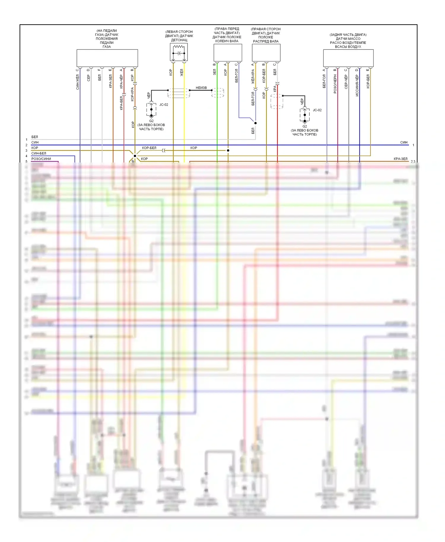 6 Mazda GG рестайлинг (2005-2008): Электросхема двигателя 2.3л турбо (2 из 4) 
