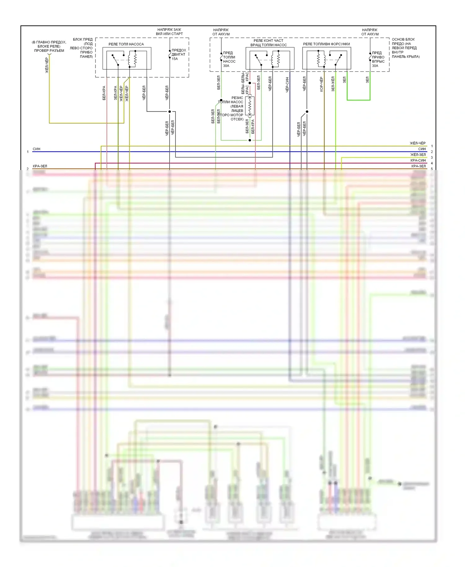 6 Mazda GG рестайлинг (2005-2008): Электросхема двигателя 2.3л турбо (3 из 4) 