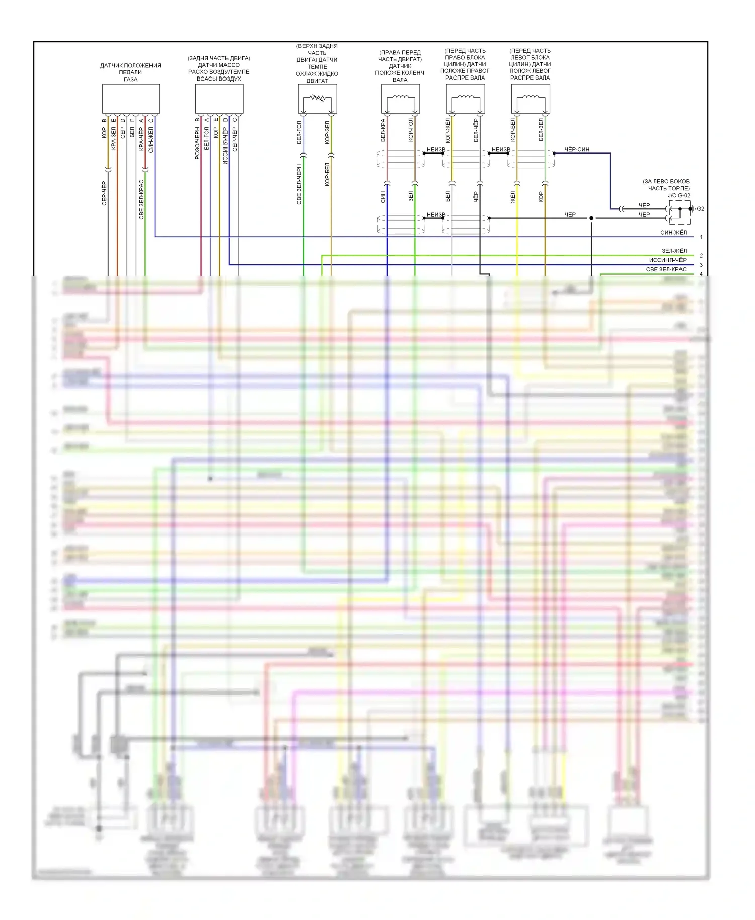 6 Mazda GG рестайлинг (2005-2008): Электросхема двигателя 3.0l (2 из 4) 