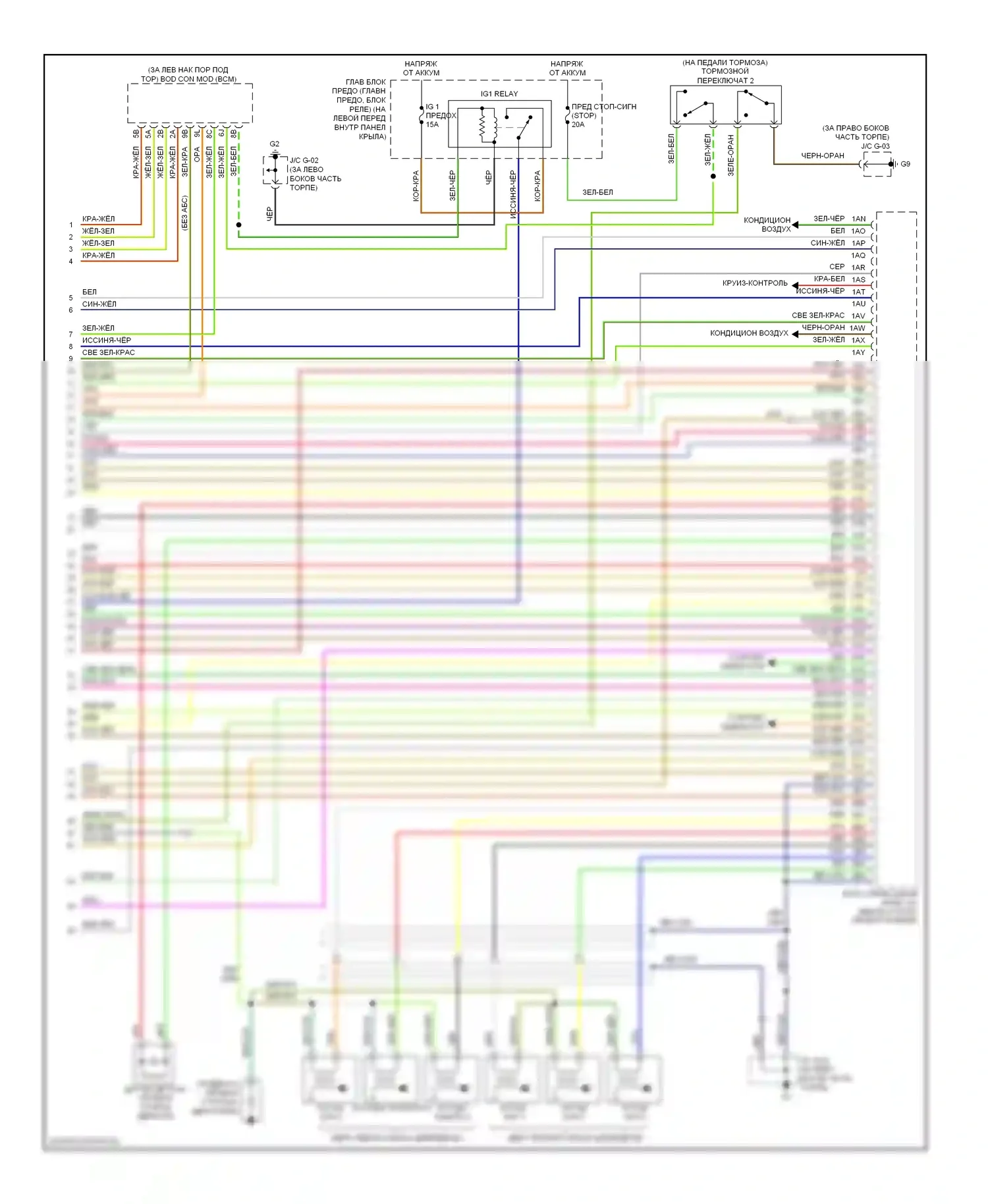 6 Mazda GG рестайлинг (2005-2008): Электросхема двигателя 3.0l (4 из 4) 