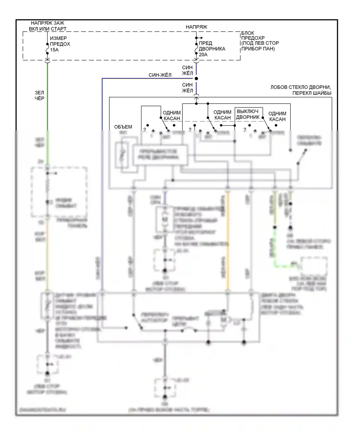 6 Mazda GG рестайлинг (2005-2008): Электросхема передних дворников и омывателей 