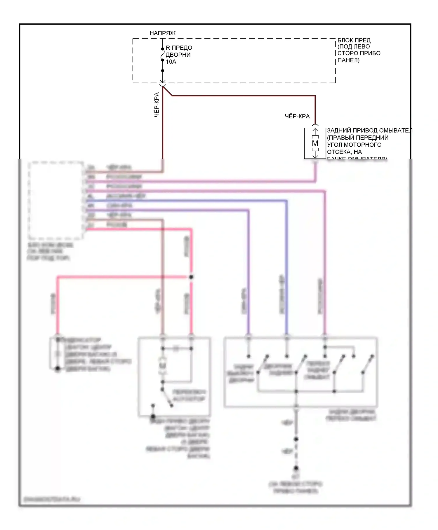 6 Mazda GG рестайлинг (2005-2008): Электросхема задних дворников и омывателей 