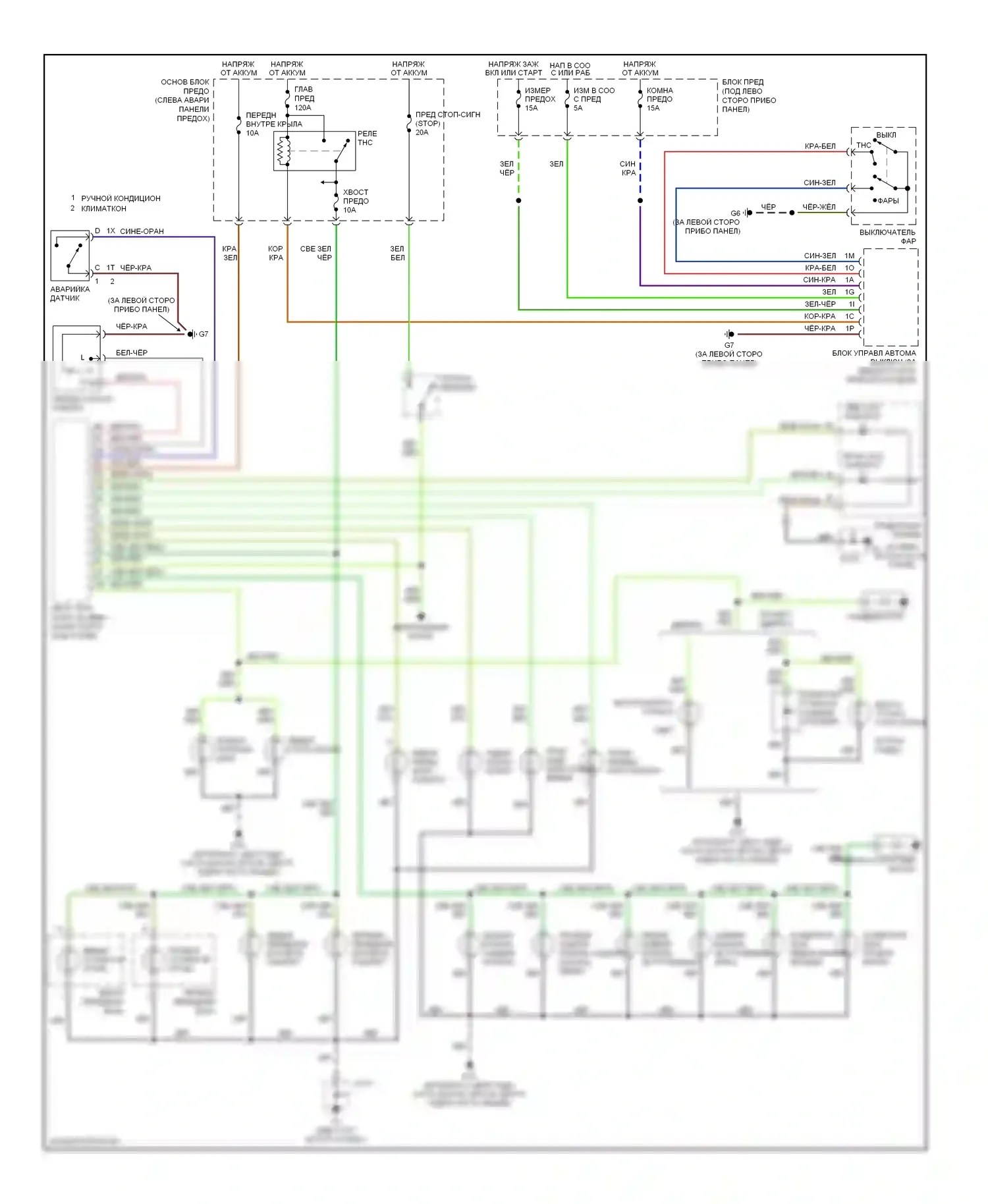 6 Mazda GG рестайлинг (2005-2008): Электросхема фар и фонарей 