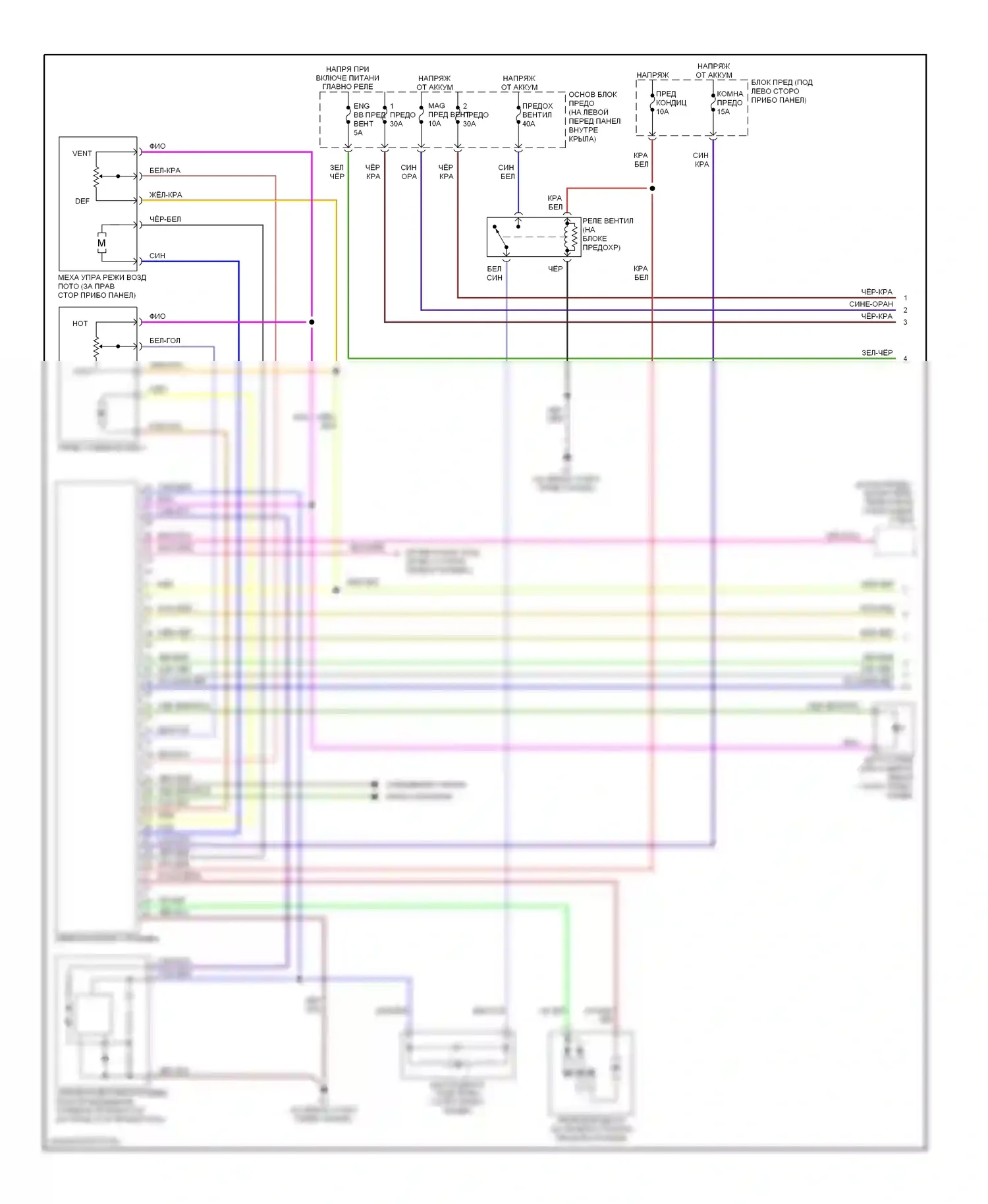 6 Mazda GG рестайлинг (2005-2008): 2.3л турбо, автоматическая электросхема кондиционера (1 из 2) 