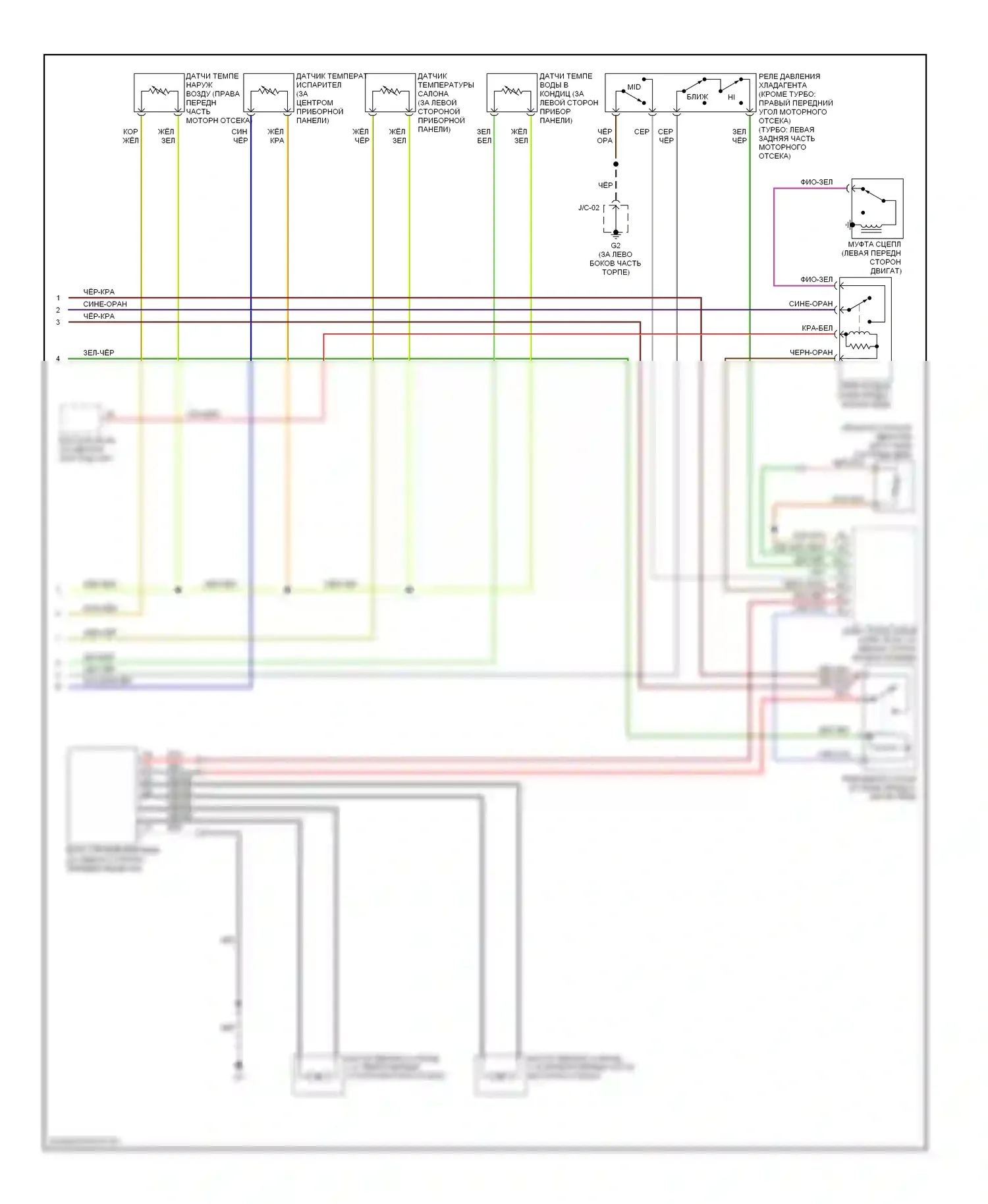 6 Mazda GG рестайлинг (2005-2008): 2.3л турбо, автоматическая электросхема кондиционера (2 из 2) 