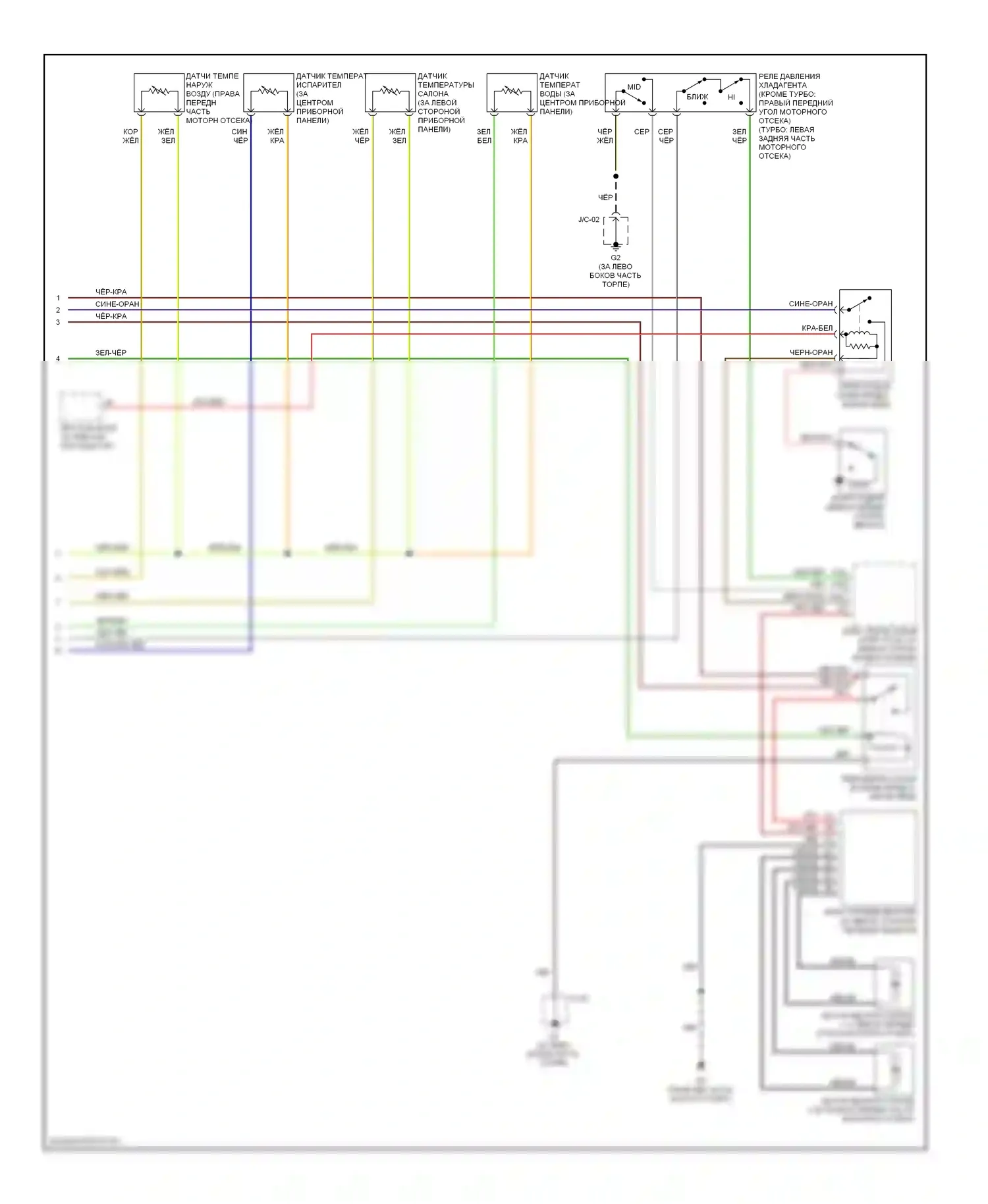 6 Mazda GG рестайлинг (2005-2008): 3.0л, электросхема климат контроля (2 из 2) 