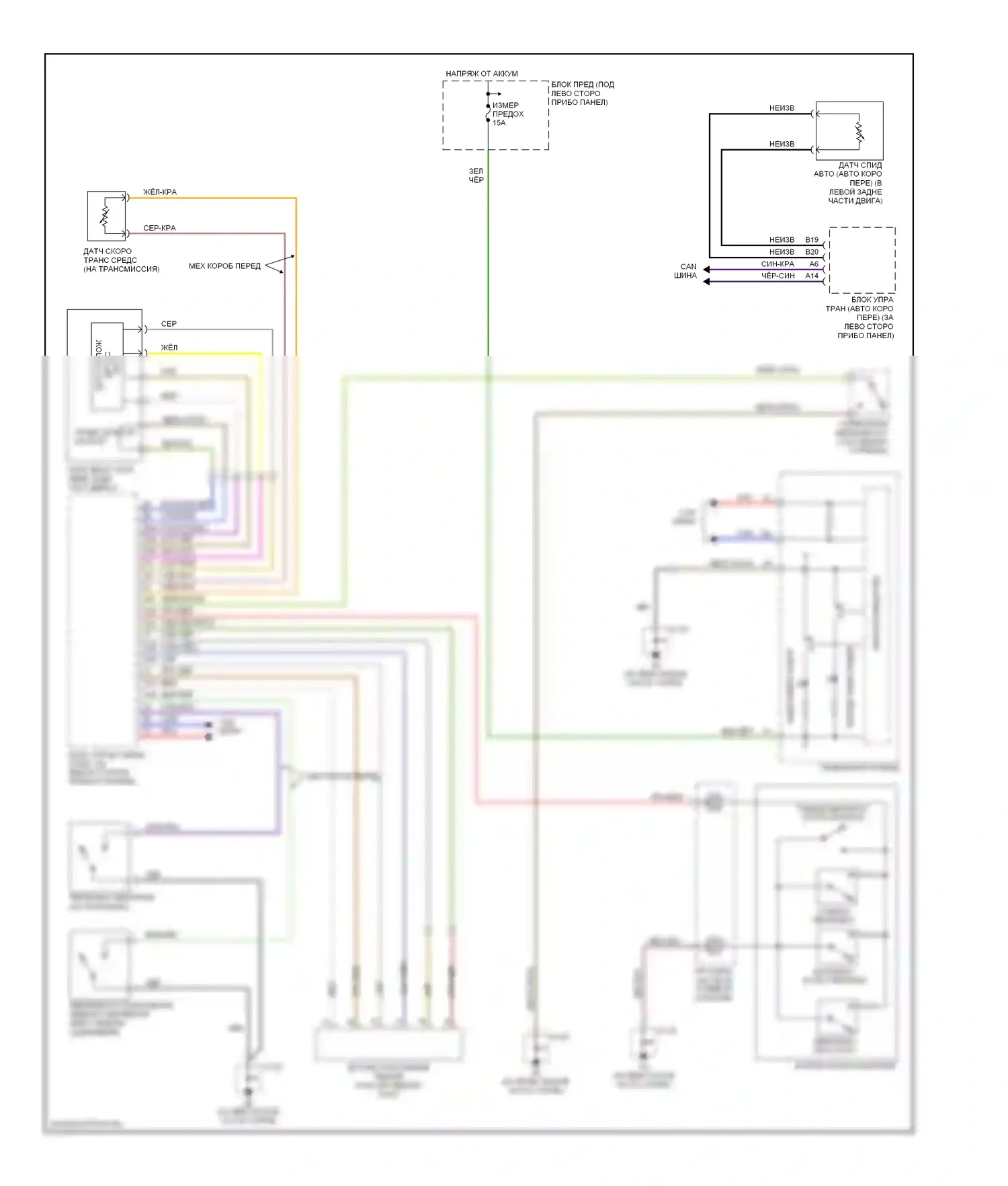 6 Mazda GG рестайлинг (2005-2008): 3,0л, электросхема круиз-контроля 