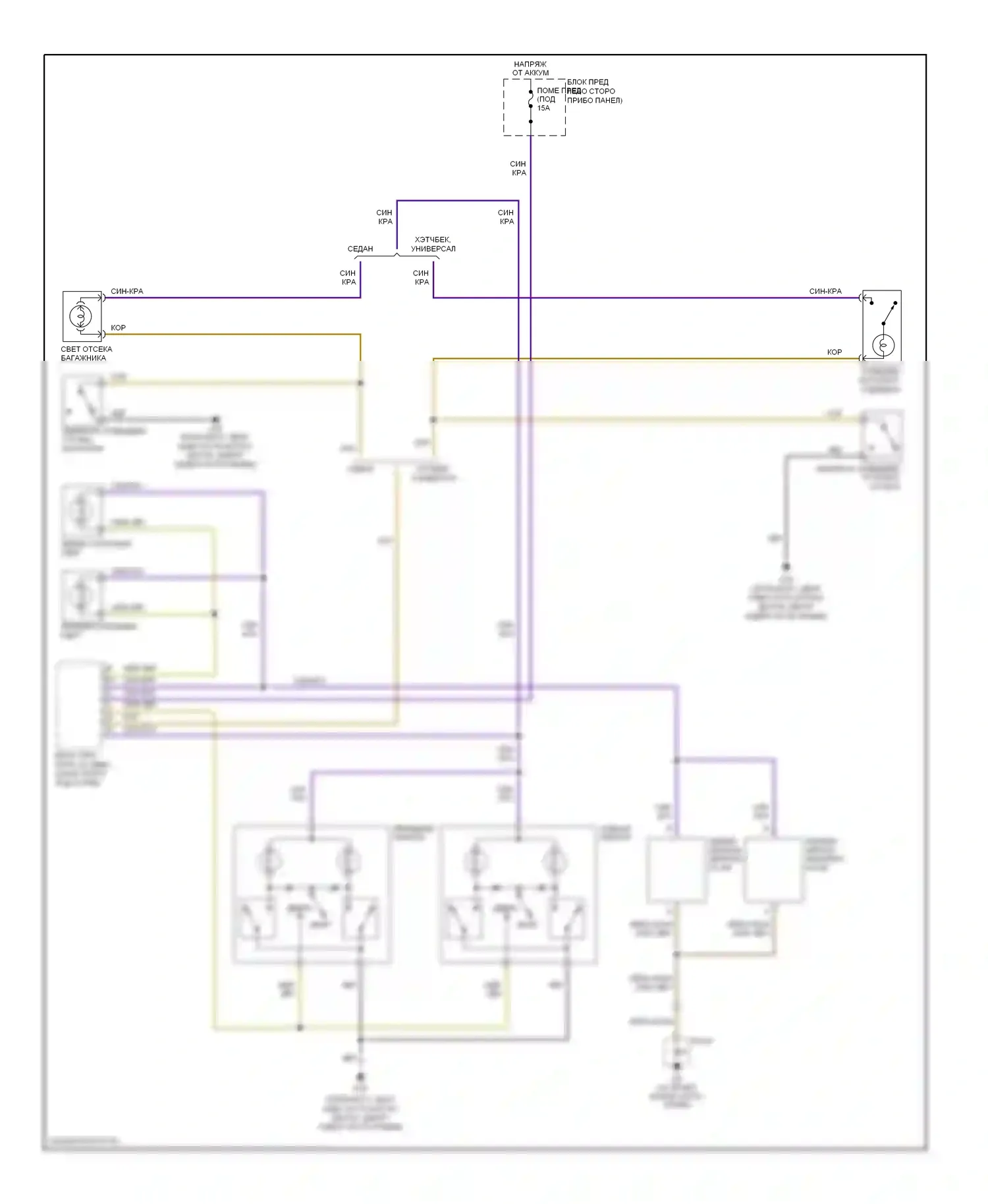 6 Mazda GG рестайлинг (2005-2008): Электросхема освещения салона 