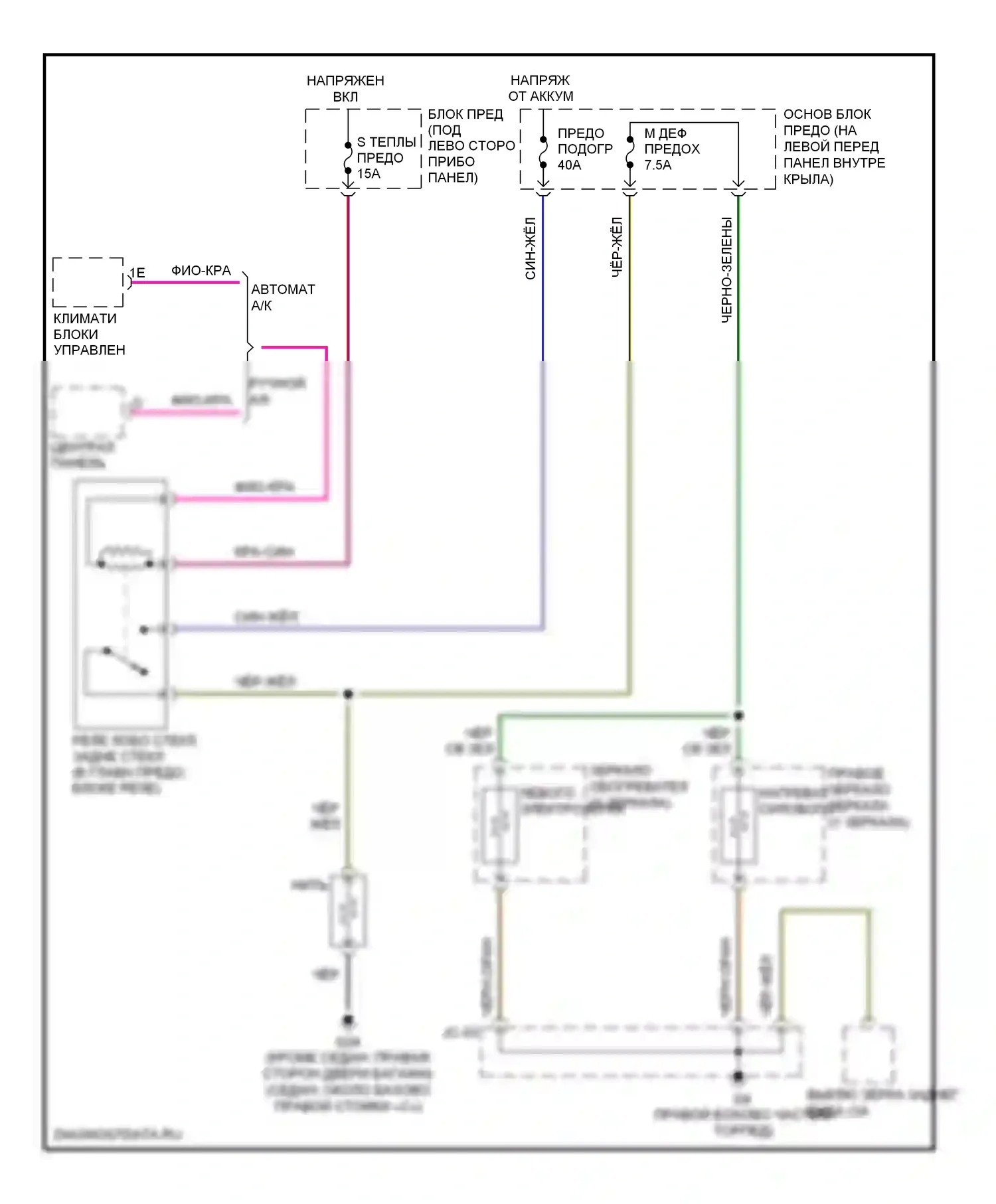 6 Mazda GG рестайлинг (2005-2008): Электросхема подогрева стекол 
