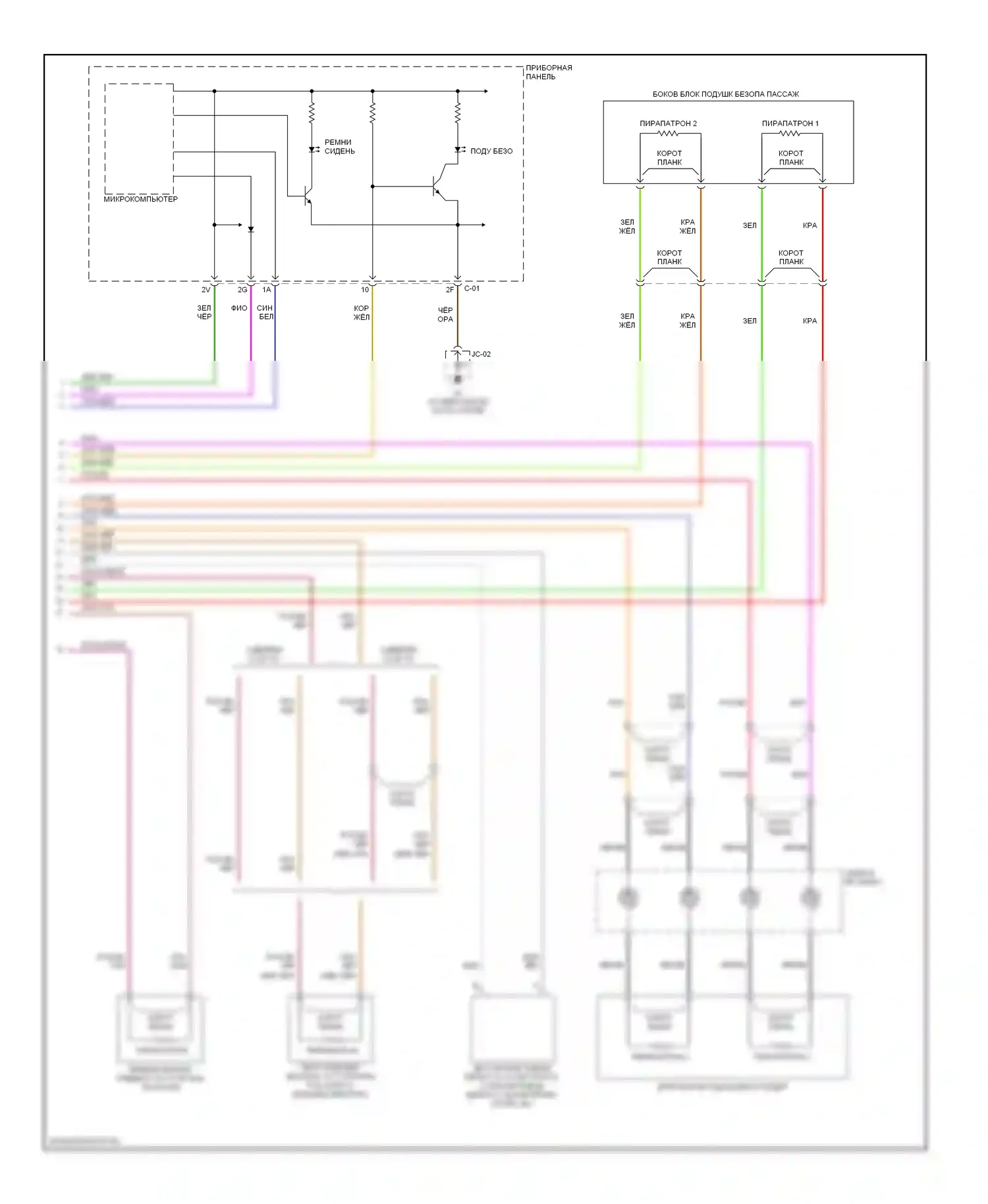 6 Mazda GG рестайлинг (2005-2008): Электросхема подушек безопасности (2 из 2) 