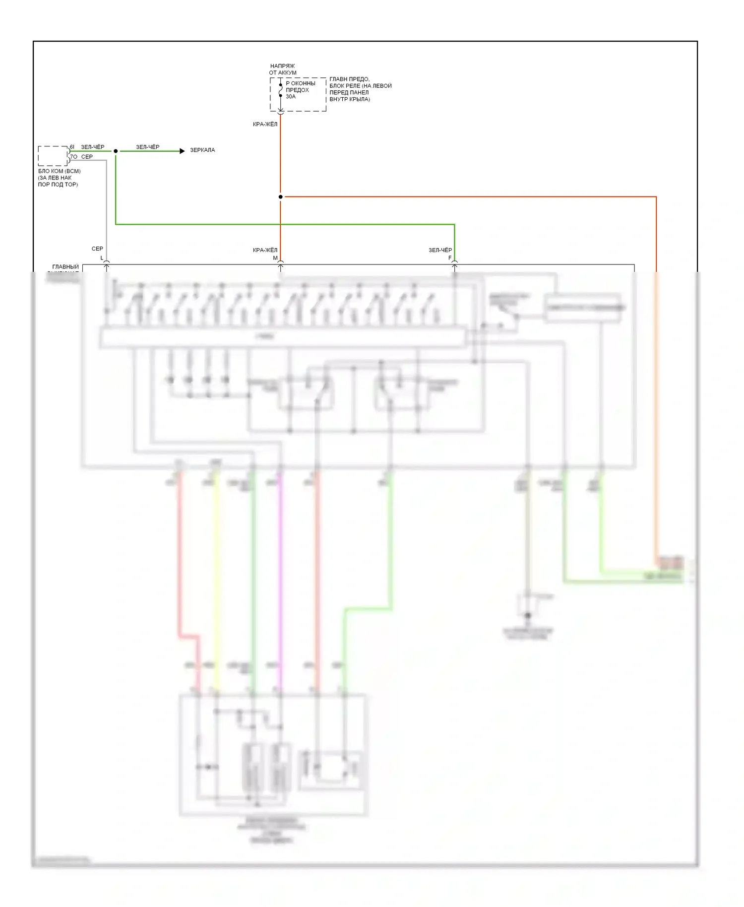 6 Mazda GG рестайлинг (2005-2008): 2,3л турбо, электросхема стеклоподъемников (1 из 2) 