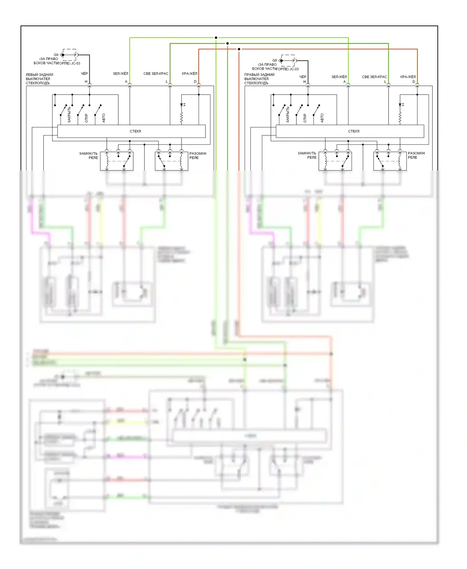 6 Mazda GG рестайлинг (2005-2008): 2,3л турбо, электросхема стеклоподъемников (2 из 2) 