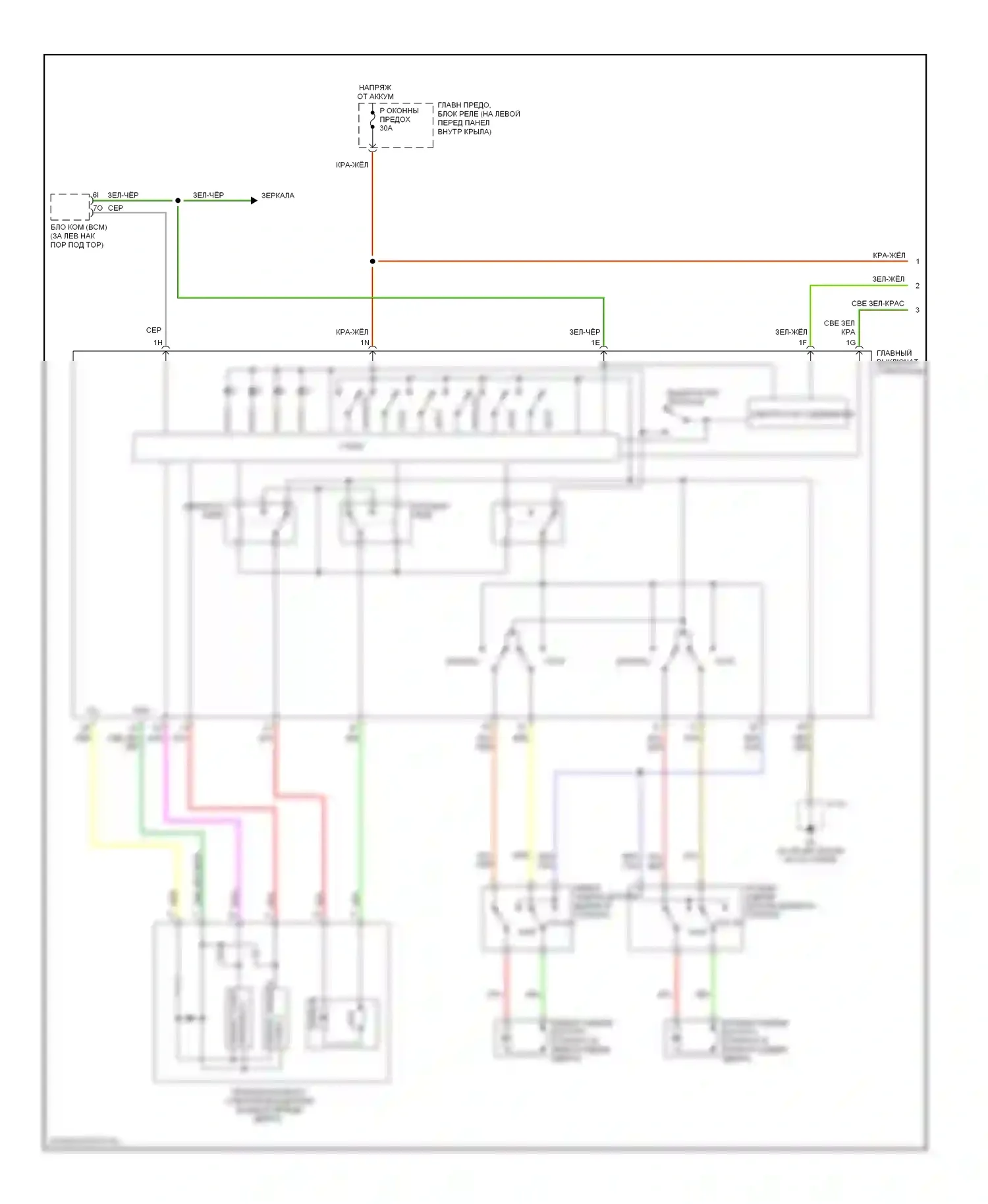 6 Mazda GG рестайлинг (2005-2008): 2.3l, электросхема стеклоподъемников (1 из 2) 