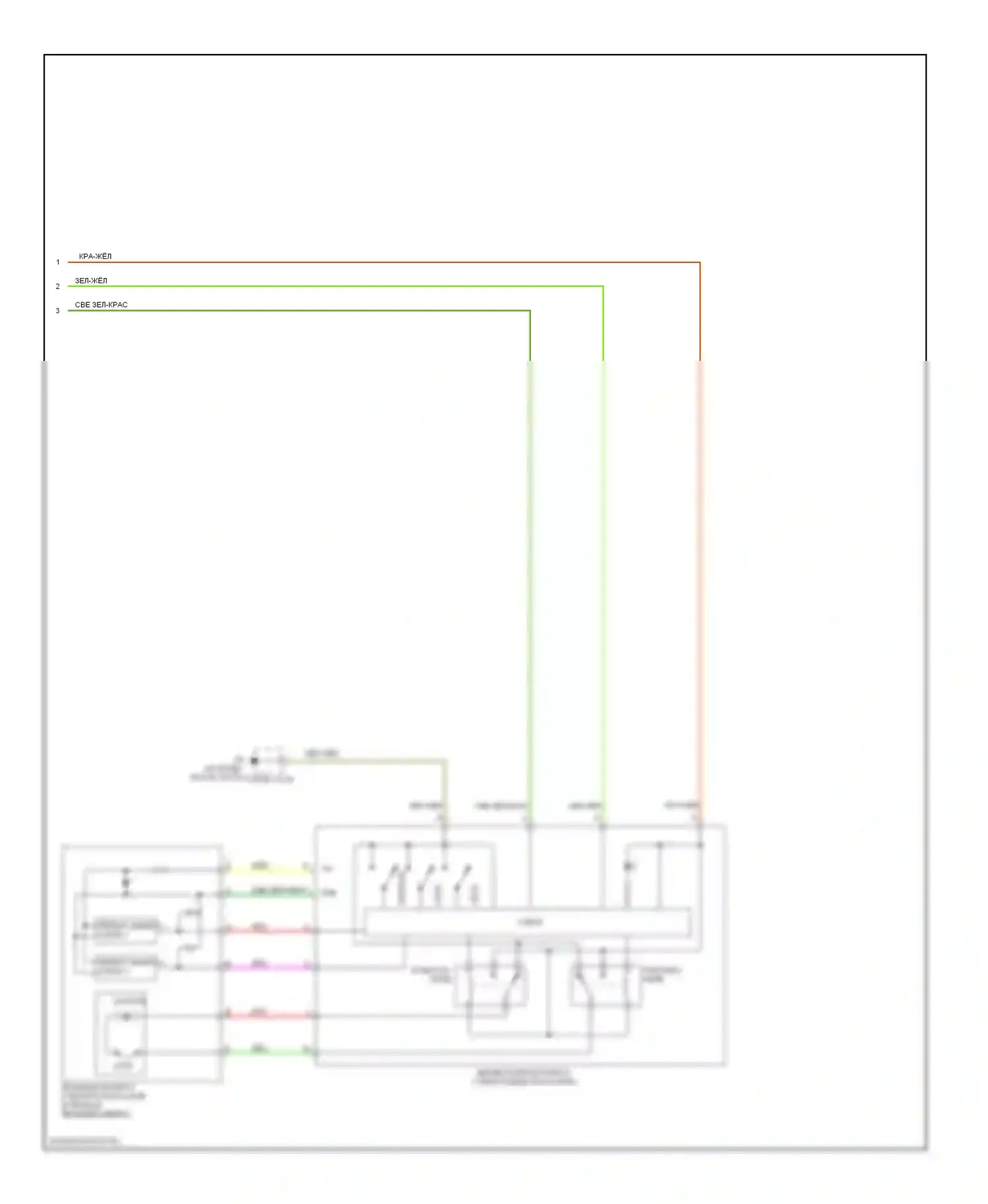 6 Mazda GG рестайлинг (2005-2008): 3.0l, электросхема стеклоподъемников (2 из 2) 