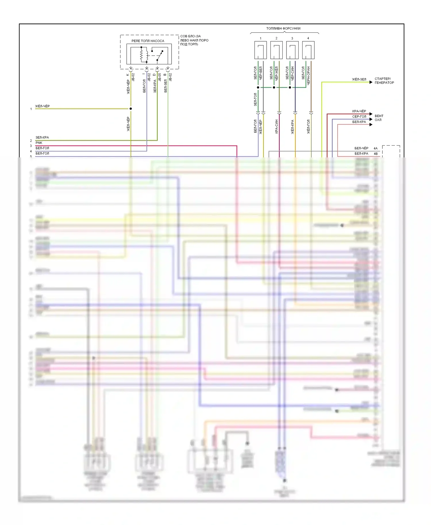 6 Mazda GG (2002-2005): Электросхема двигателя 2.3l (4 из 4) 