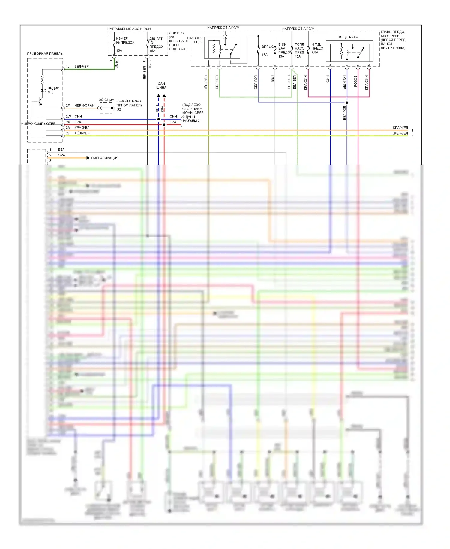 6 Mazda GG (2002-2005): Электросхема двигателя 3.0l (1 из 4) 