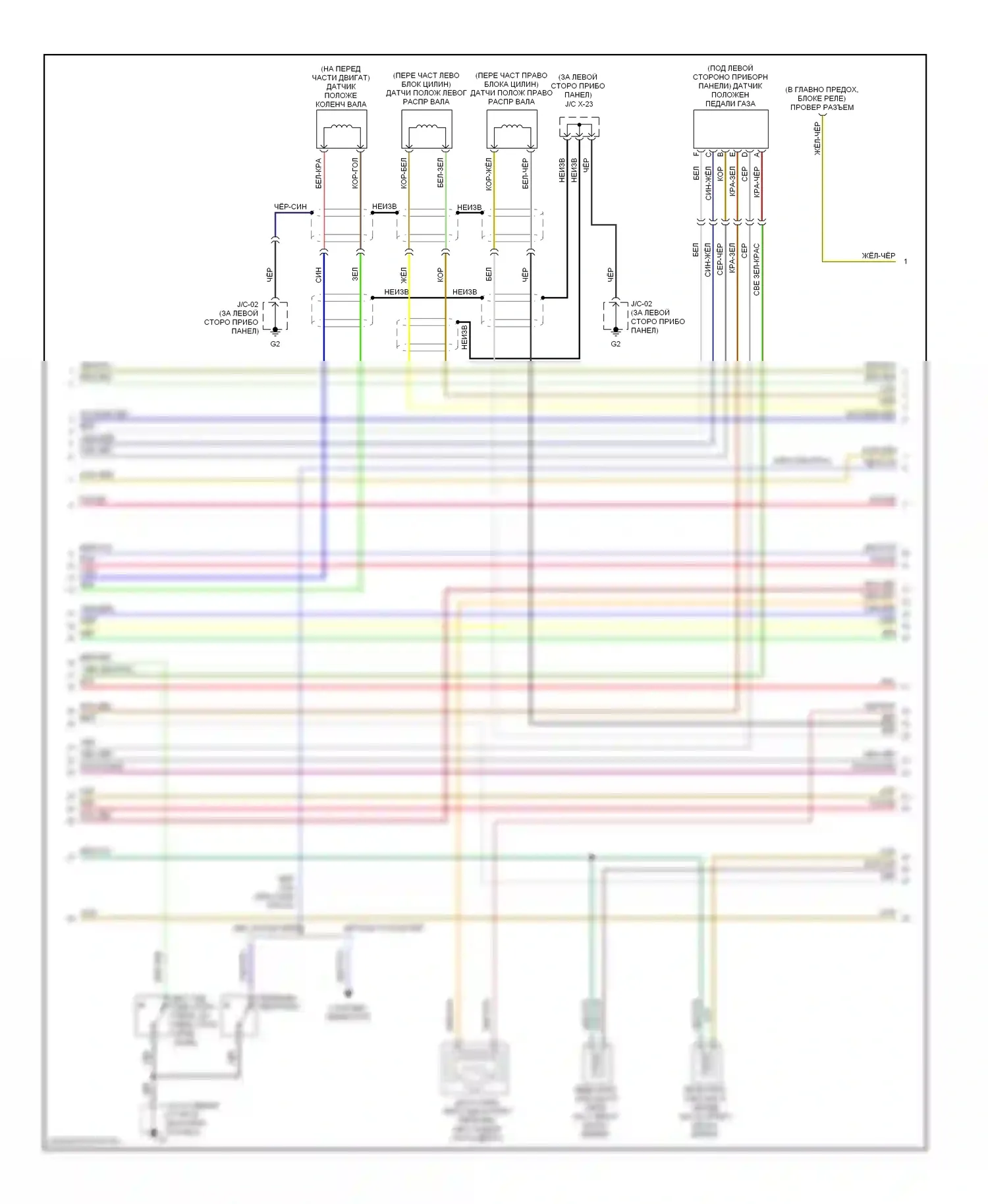 6 Mazda GG (2002-2005): Электросхема двигателя 3.0l (3 из 4) 