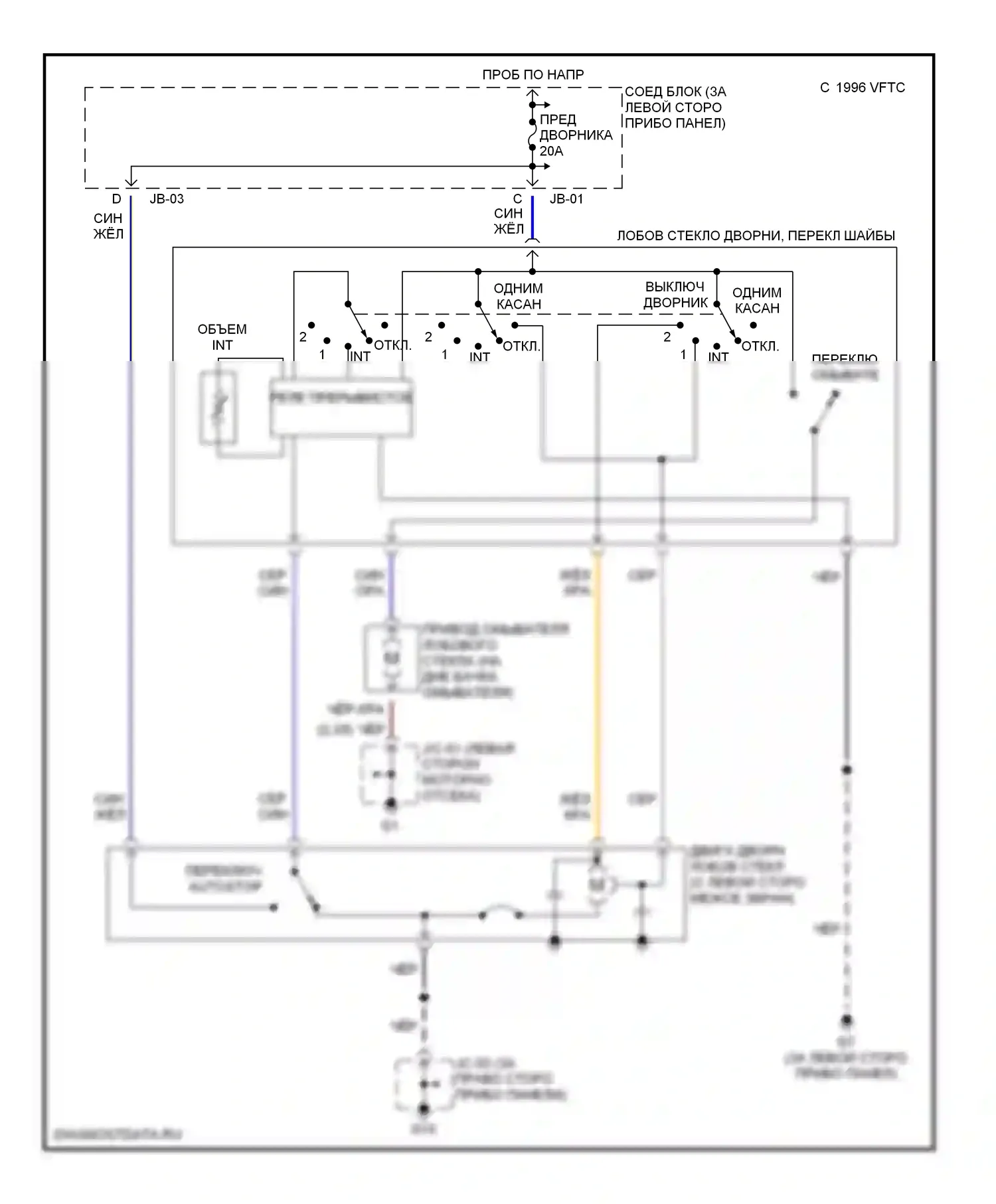 6 Mazda GG (2002-2005): Дворники и омыватели электросхема 