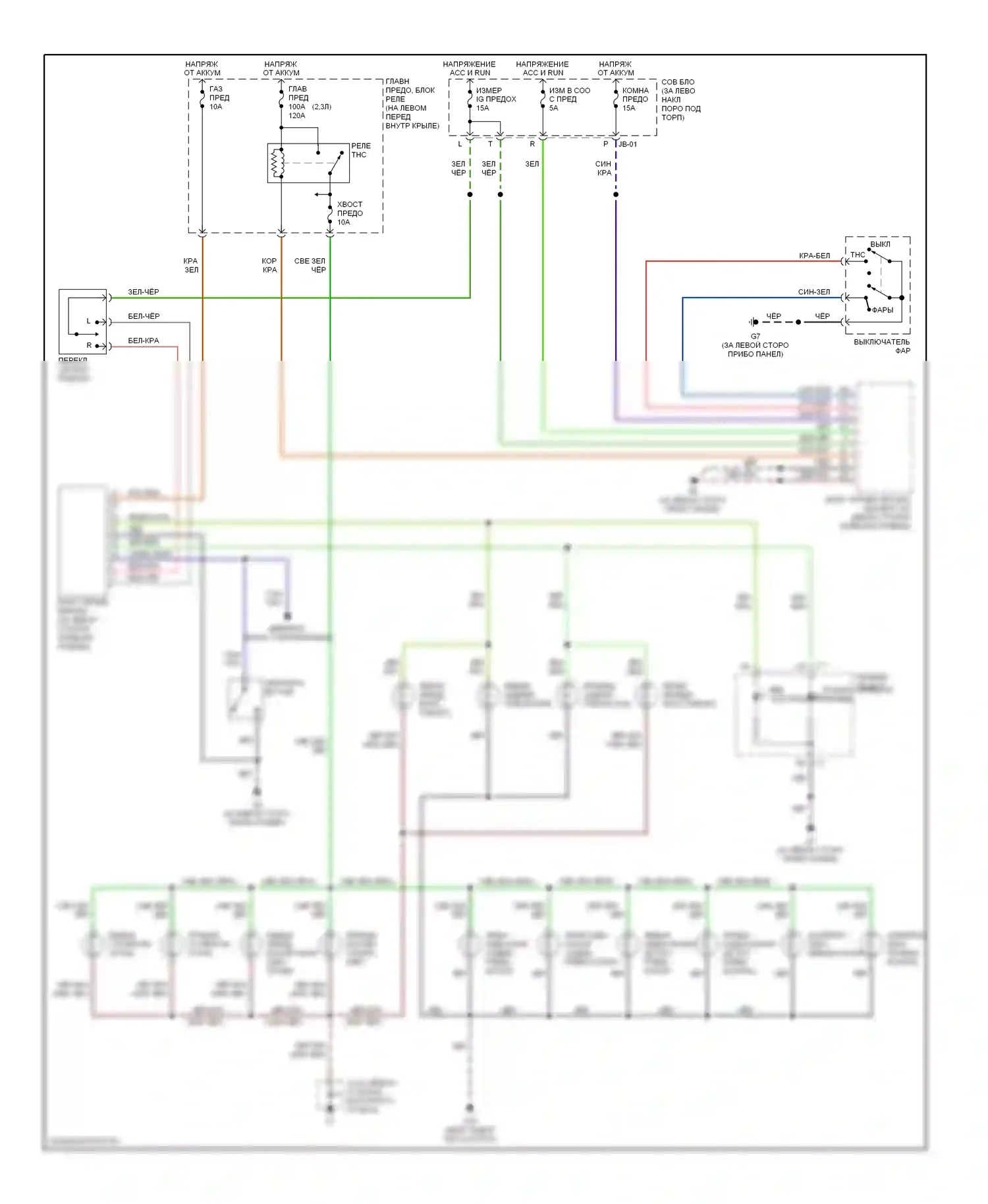 6 Mazda GG (2002-2005): Электросхема фар и фонарей 