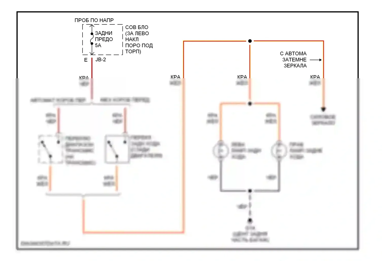 6 Mazda GG (2002-2005): Электросхема фонарей заднего хода 