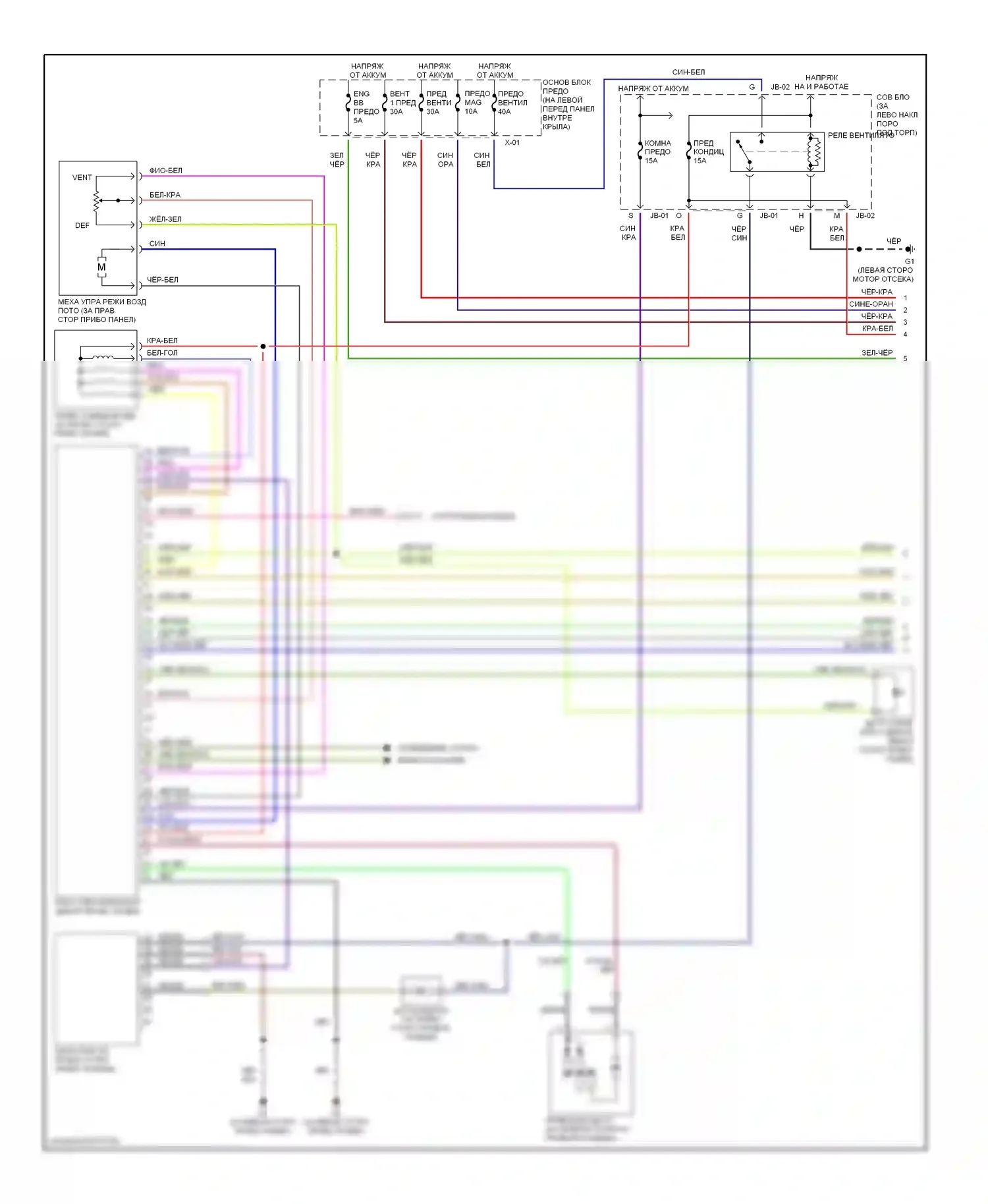6 Mazda GG (2002-2005): 3.0л, электросхема климат контроля (1 из 2) 