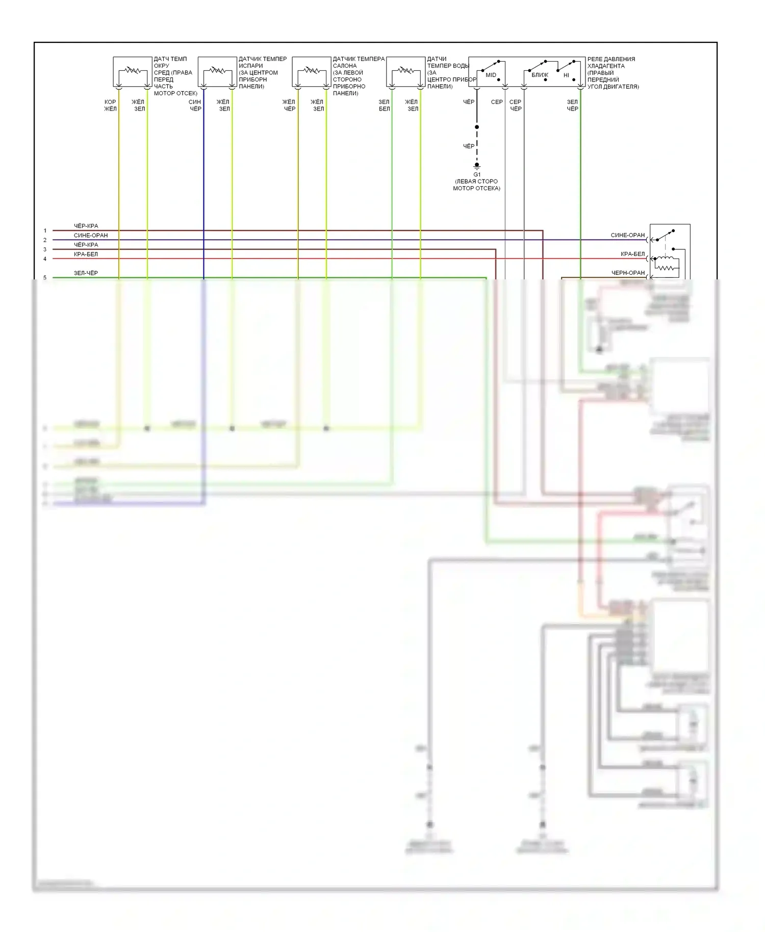 6 Mazda GG (2002-2005): 3.0л, электросхема климат контроля (2 из 2) 