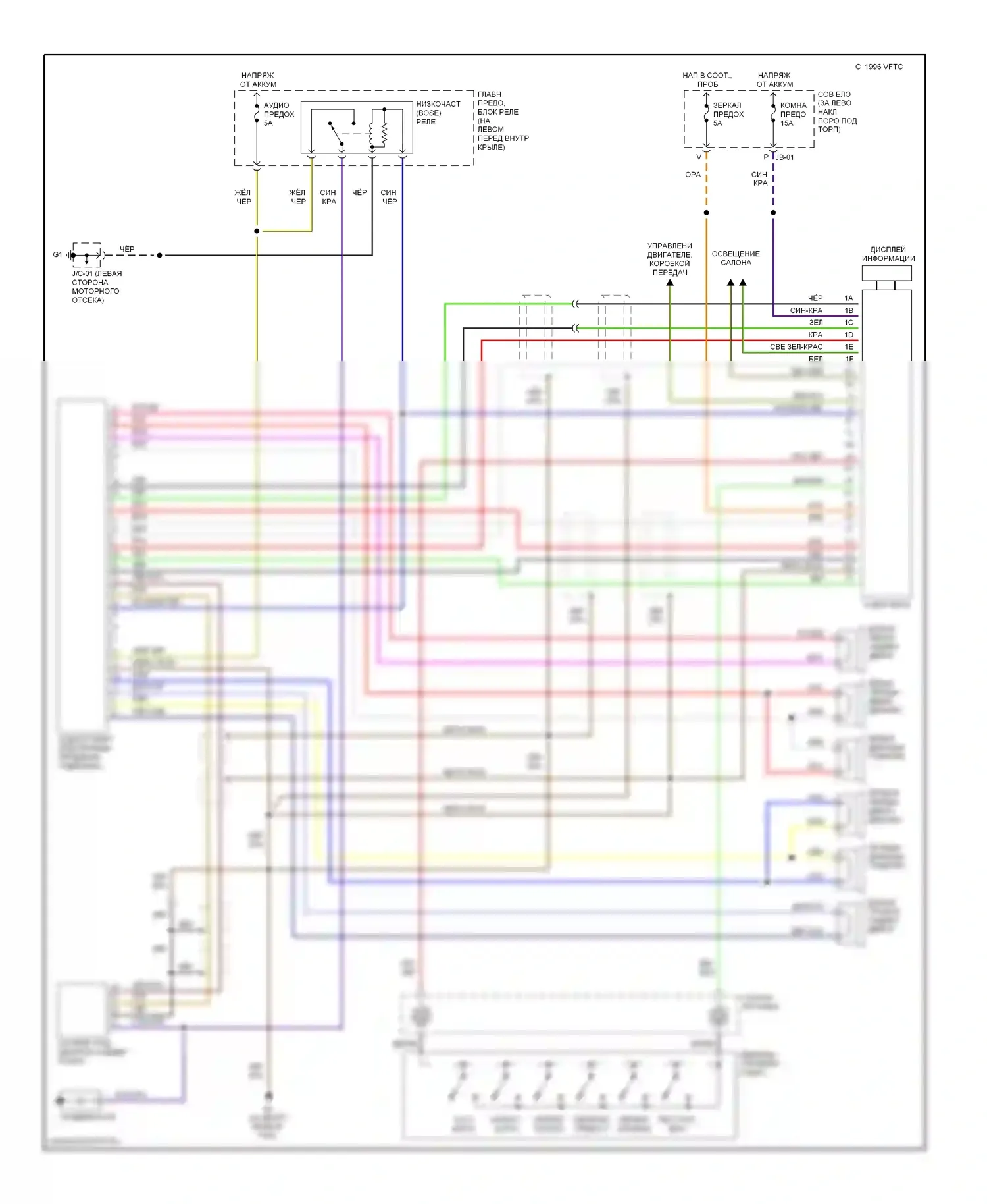 6 Mazda GG (2002-2005): Электросхема магнитолы, премиум 
