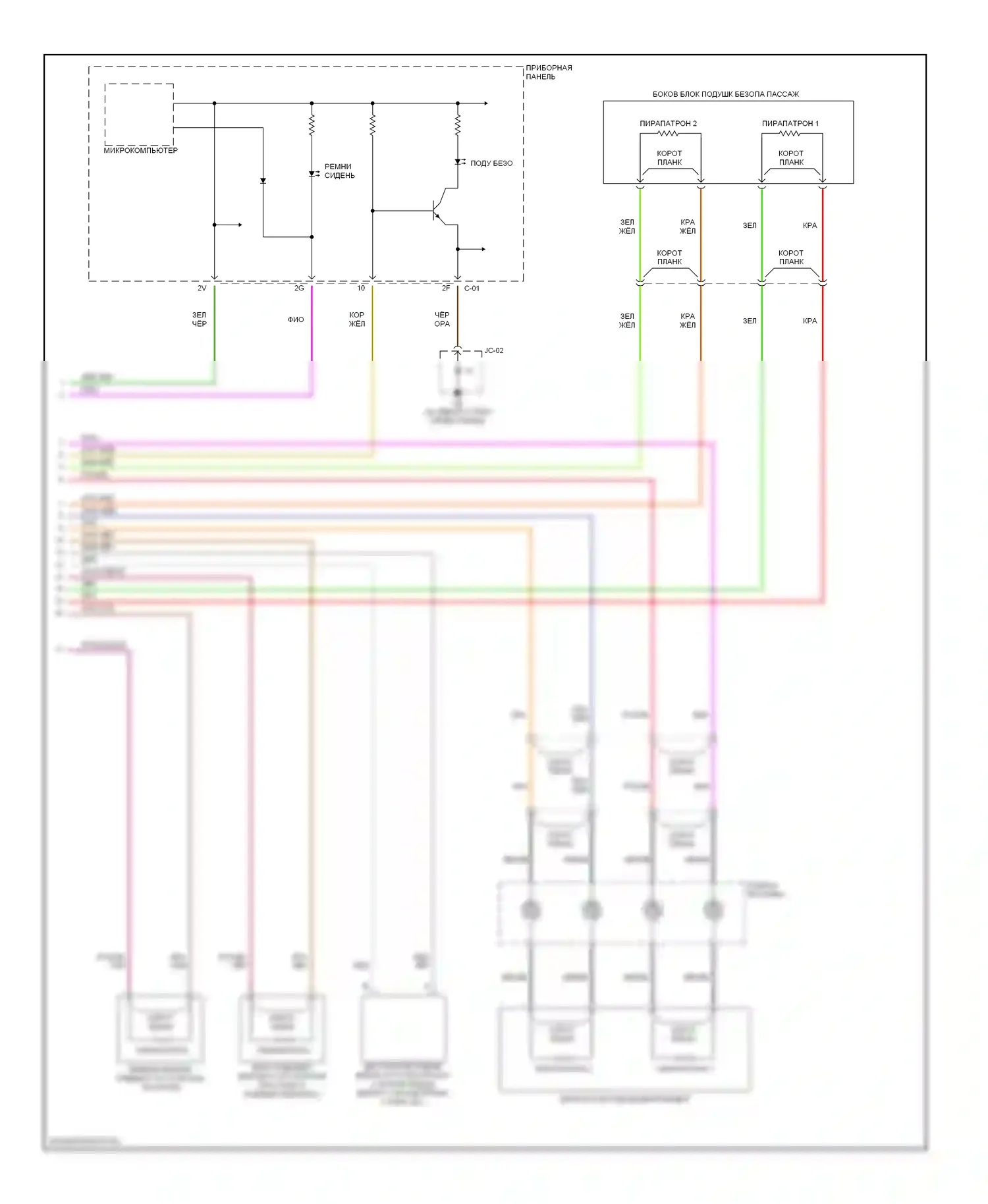 6 Mazda GG (2002-2005): Электросхема подушек безопасности (2 из 2) 