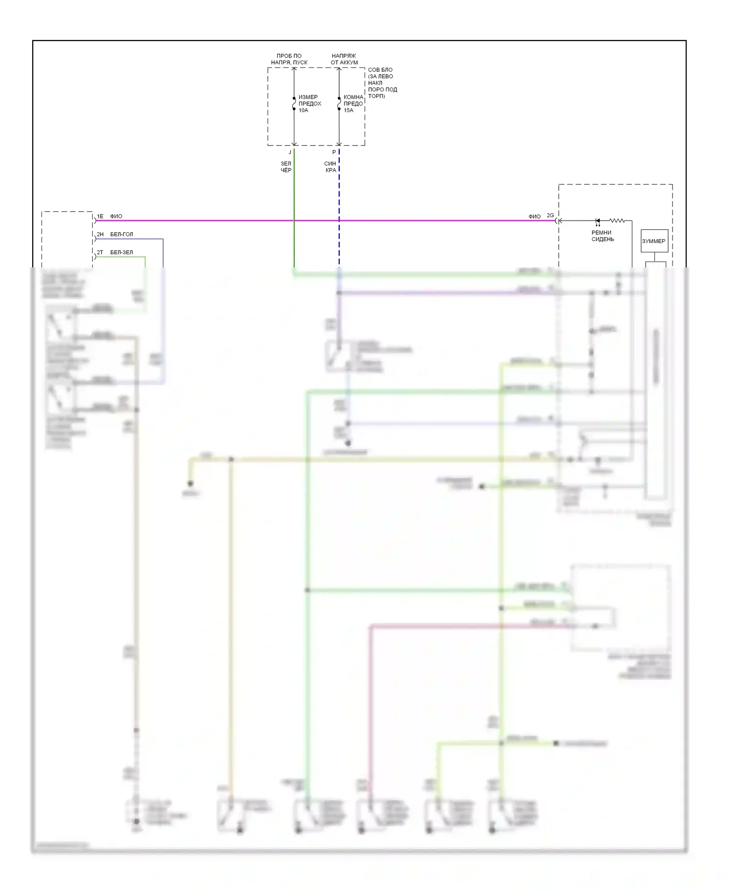 6 Mazda GG (2002-2005): Электросхема помощников водителя 