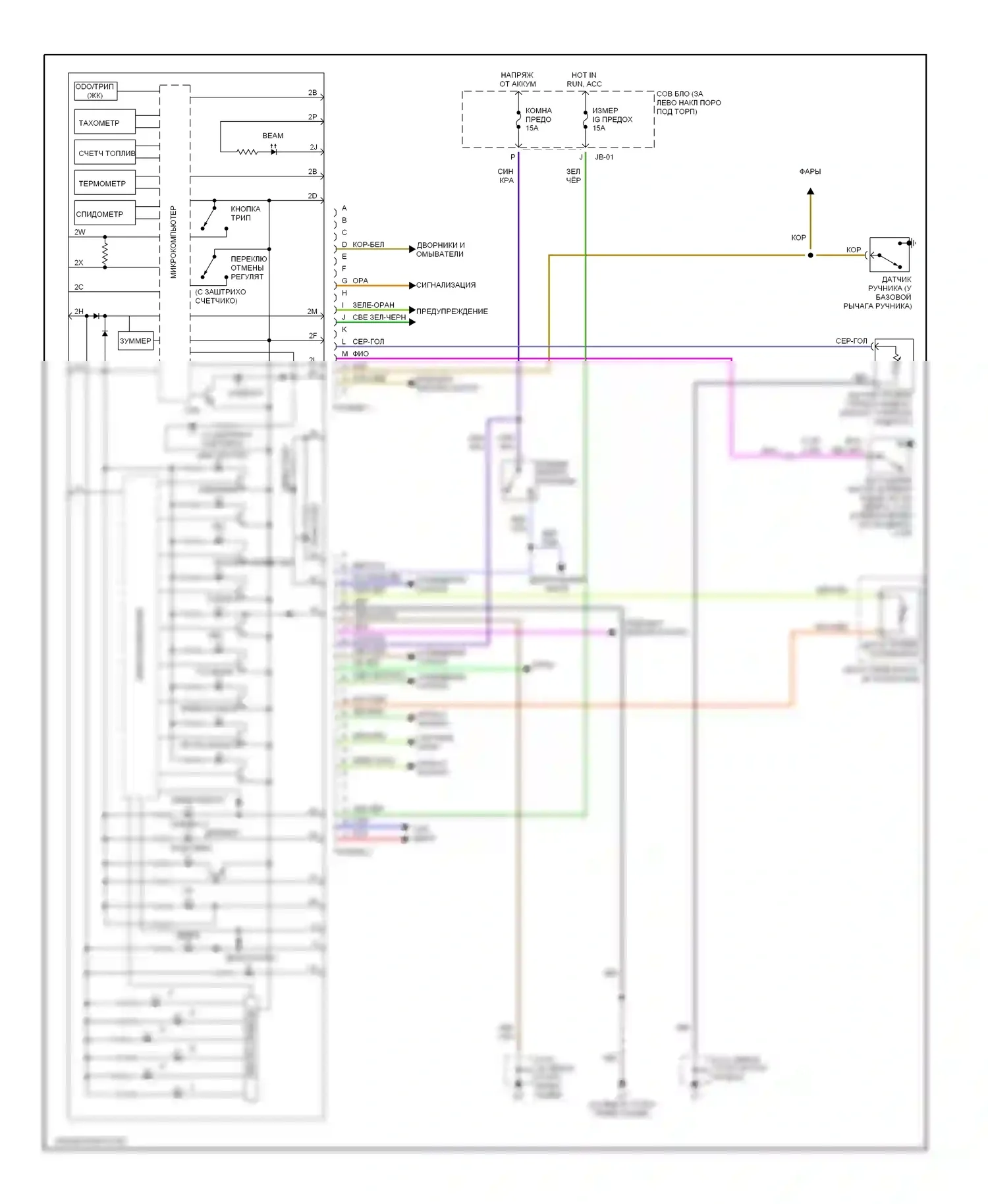 6 Mazda GG (2002-2005): Электросхема приборной панели 