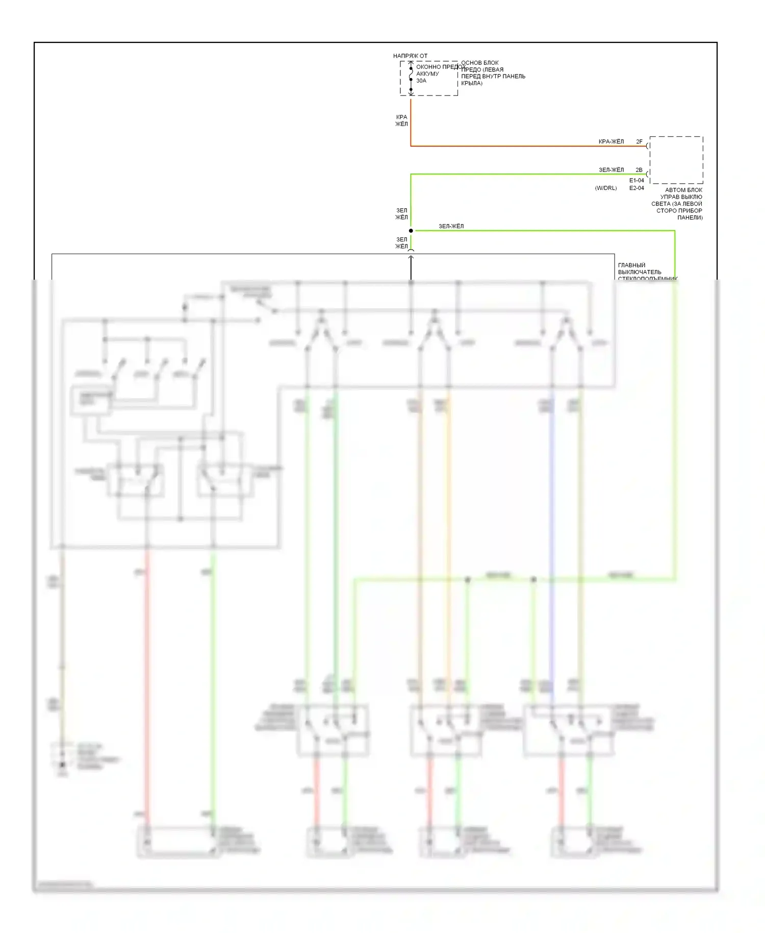 6 Mazda GG (2002-2005): Стеклоподъемники электросхема 