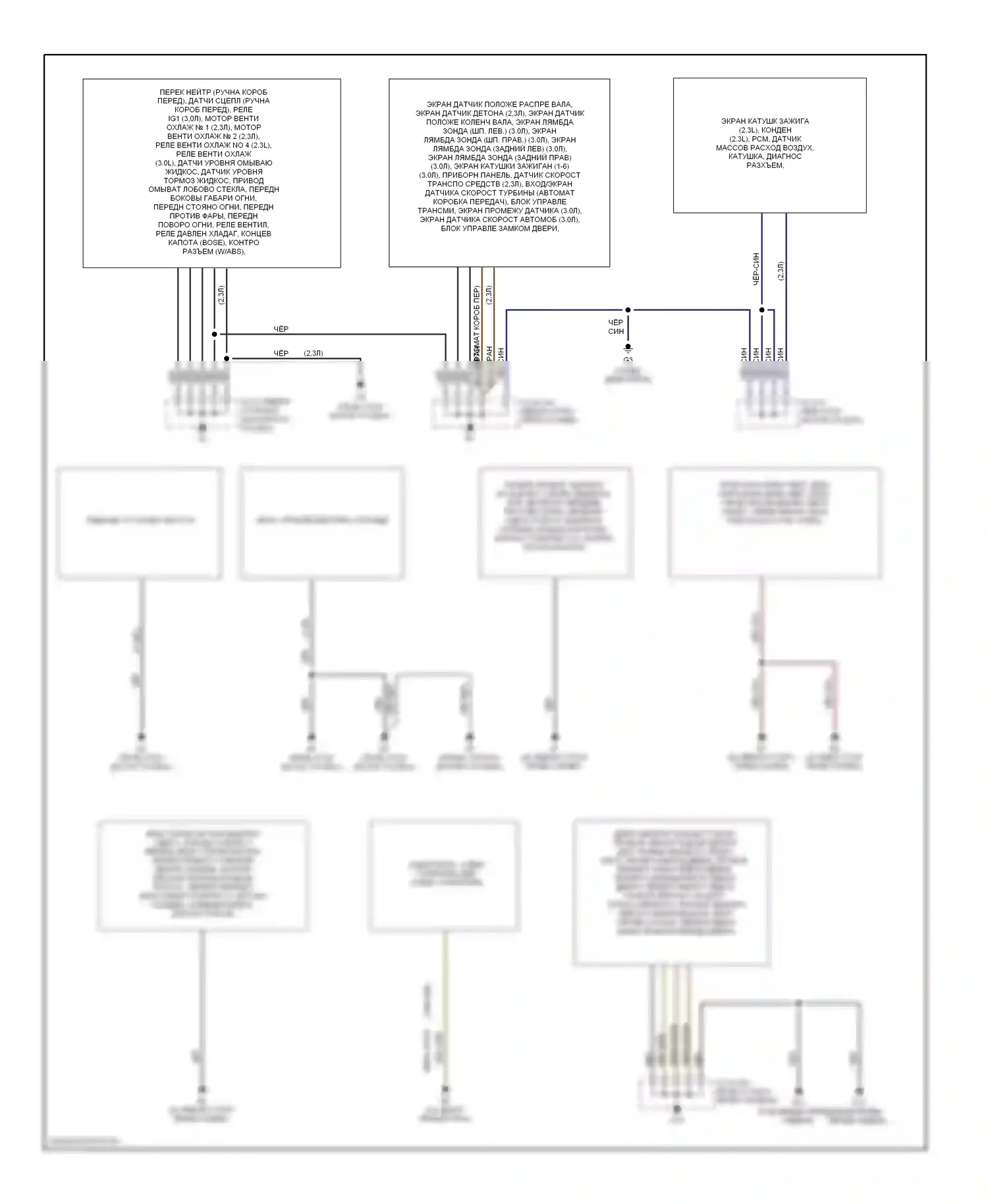 6 Mazda GG (2002-2005): Электросхема разводки массы (1 из 2) 