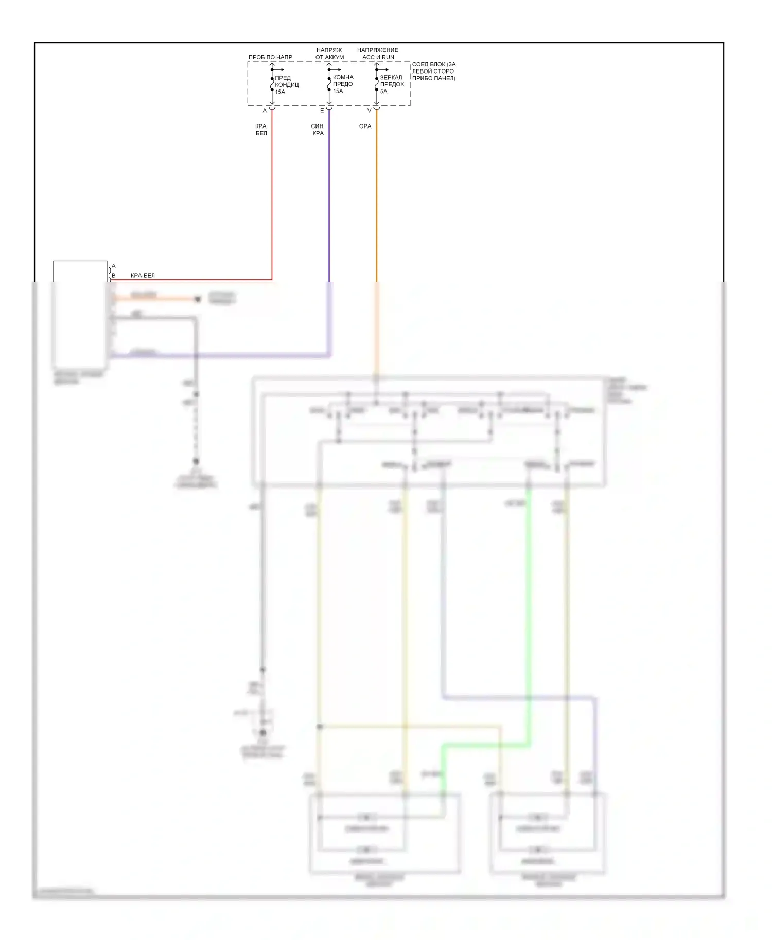 6 Mazda GG (2002-2005): Электросхема управления зеркалами заднего вида 