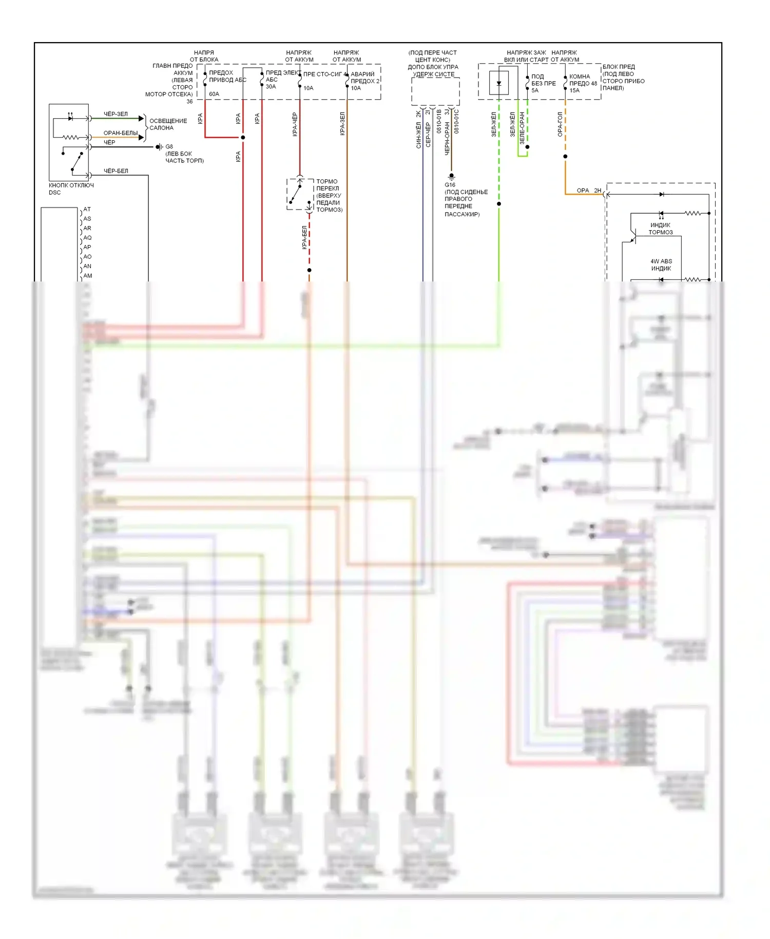 6 Mazda GH рестайлинг (2009-2013): Антиблокировочная система abs электросхема 
