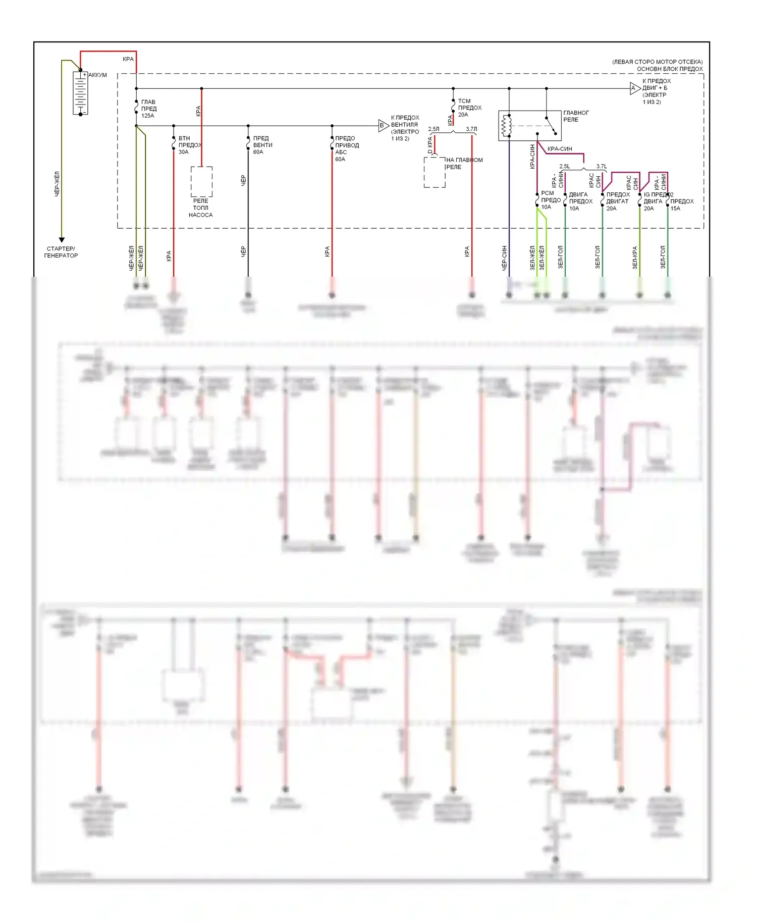 6 Mazda GH рестайлинг (2009-2013): Электросхема блока предохранителей реле, без усовершенствованной системы бесключевого ввода и запуска (1 из 2) 