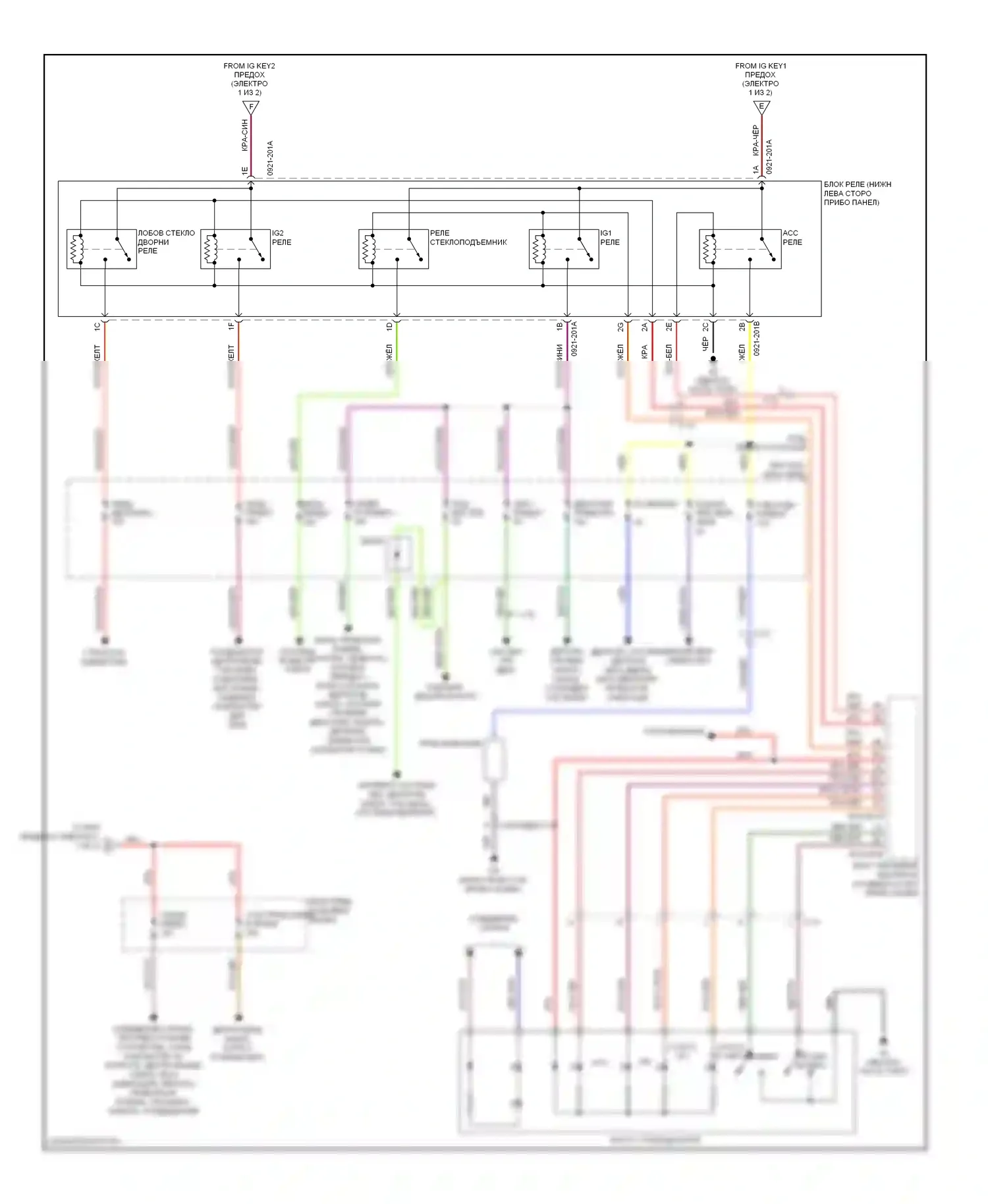 6 Mazda GH рестайлинг (2009-2013): Электросхема блока предохранителей реле, с усовершенствованной системой бесключевого ввода и запуска (2 из 2) 