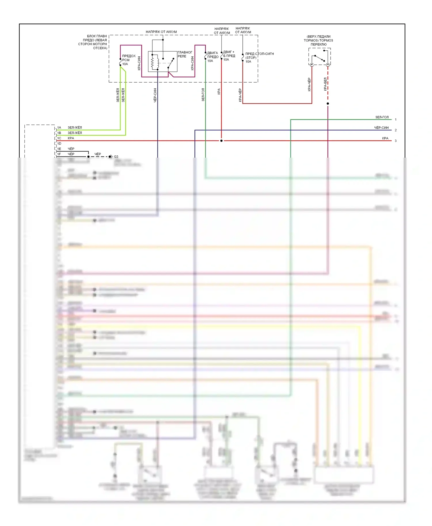 6 Mazda GH рестайлинг (2009-2013): Электросхема двигателя 2.5l (1 из 4) 