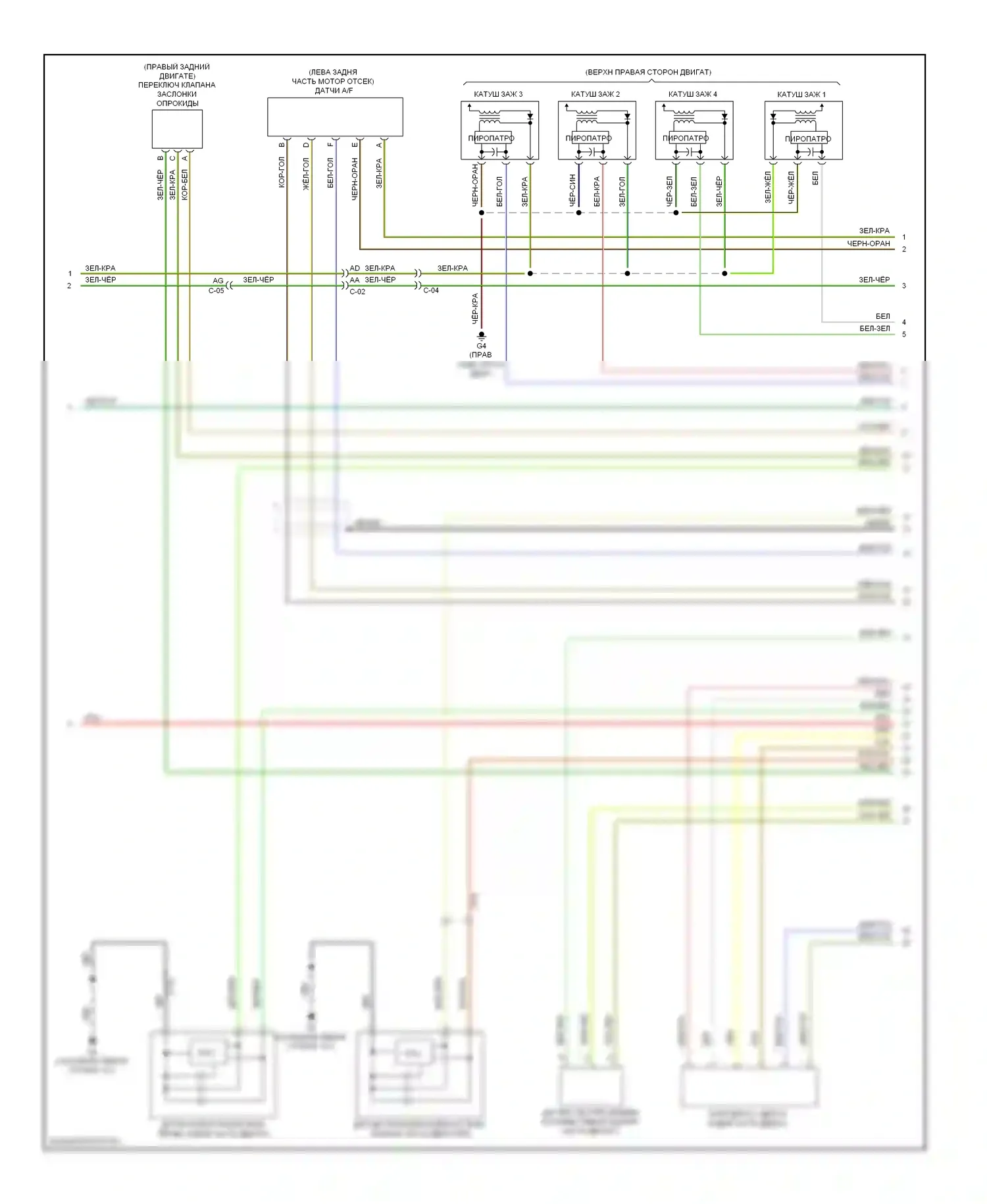 6 Mazda GH рестайлинг (2009-2013): Электросхема двигателя 2.5l (3 из 4) 