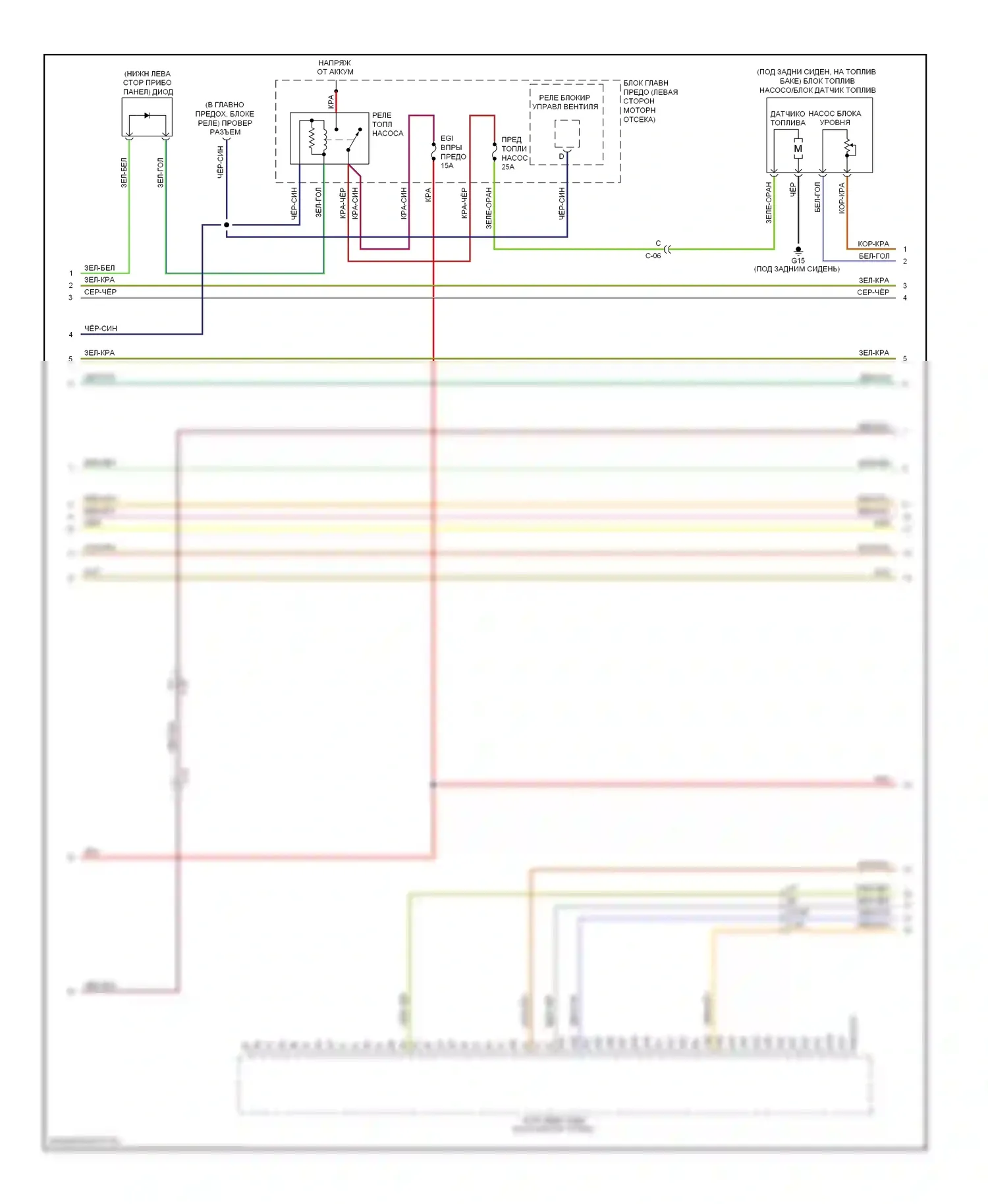 6 Mazda GH рестайлинг (2009-2013): Электросхема двигателя 3.7l (2 из 4) 